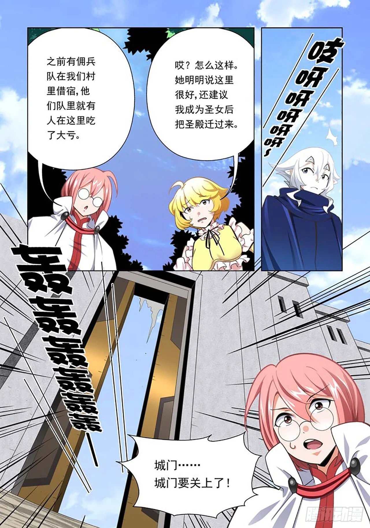 第39页