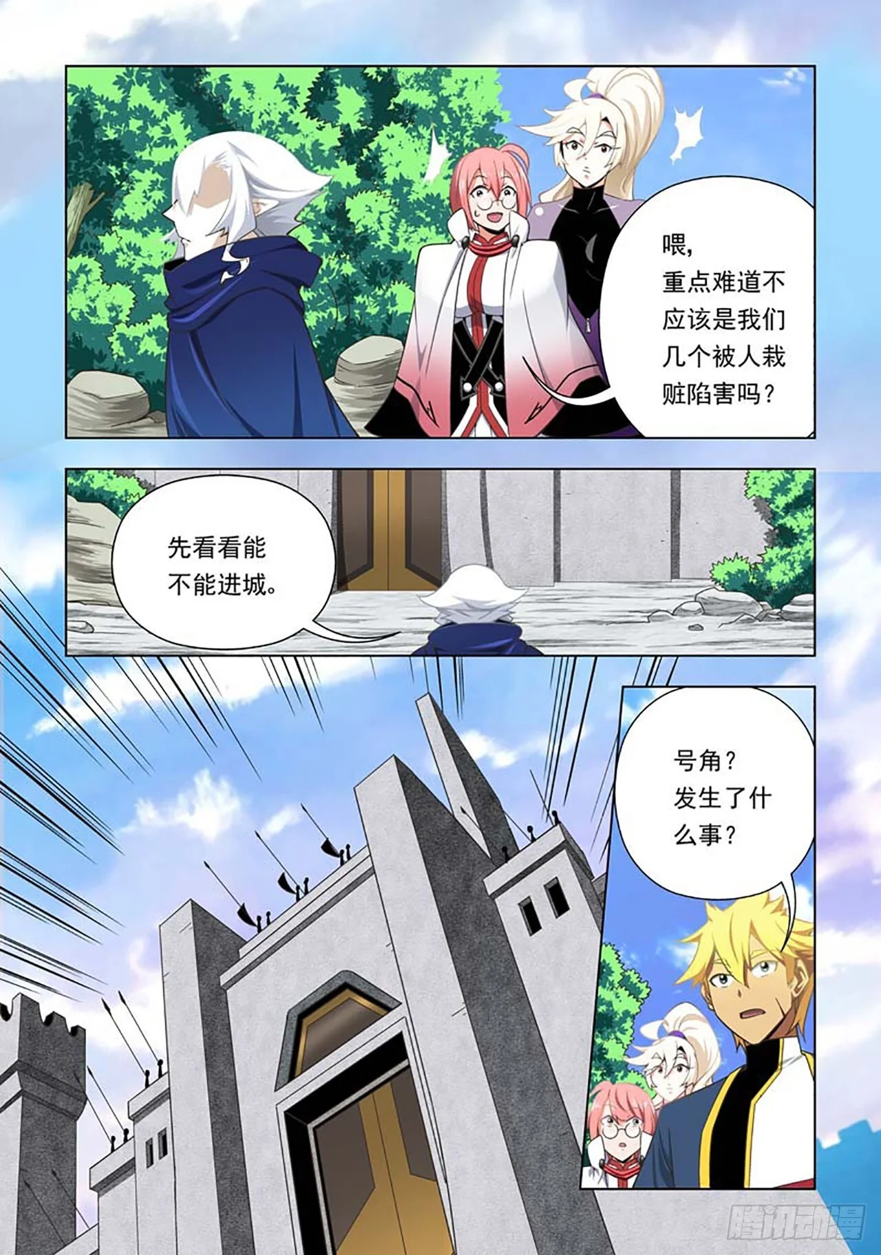 第27页