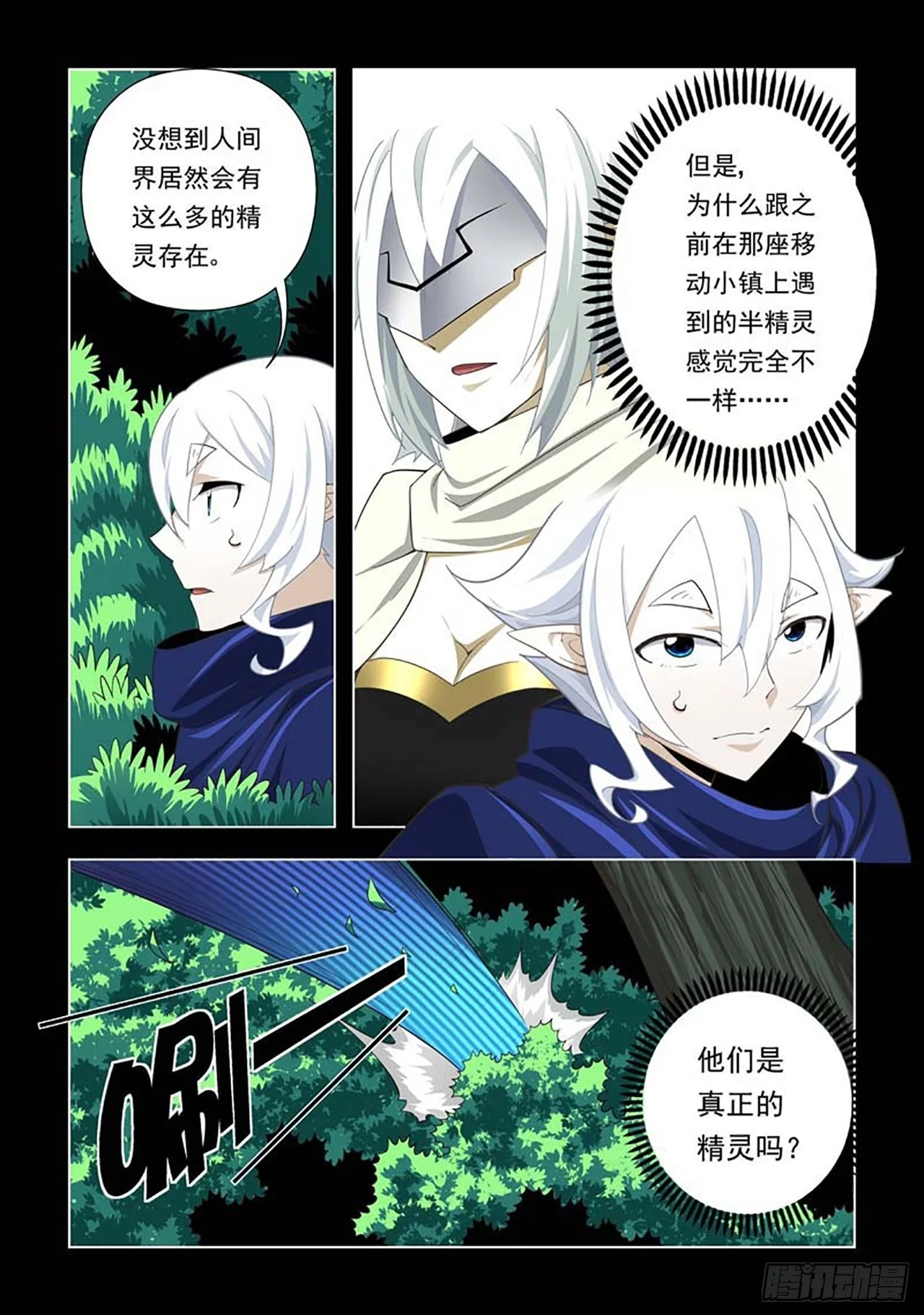 第51页