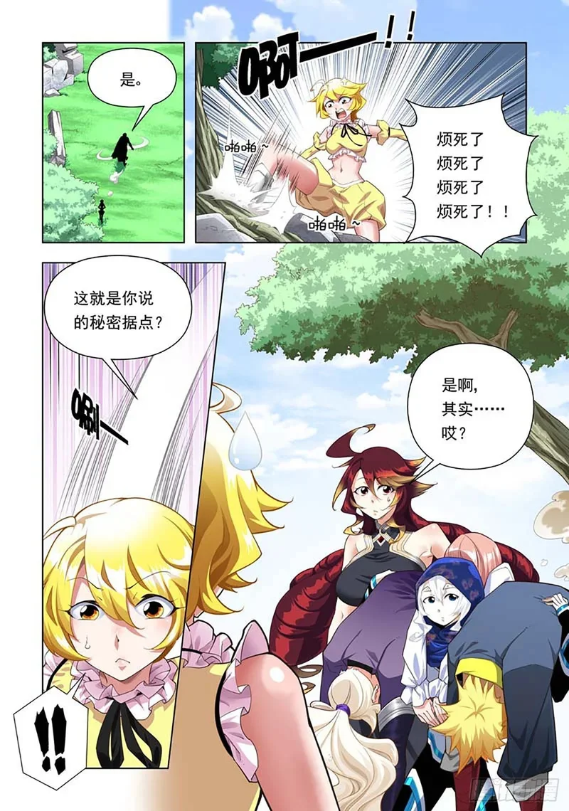 第48页