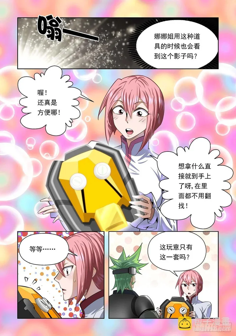 第42页