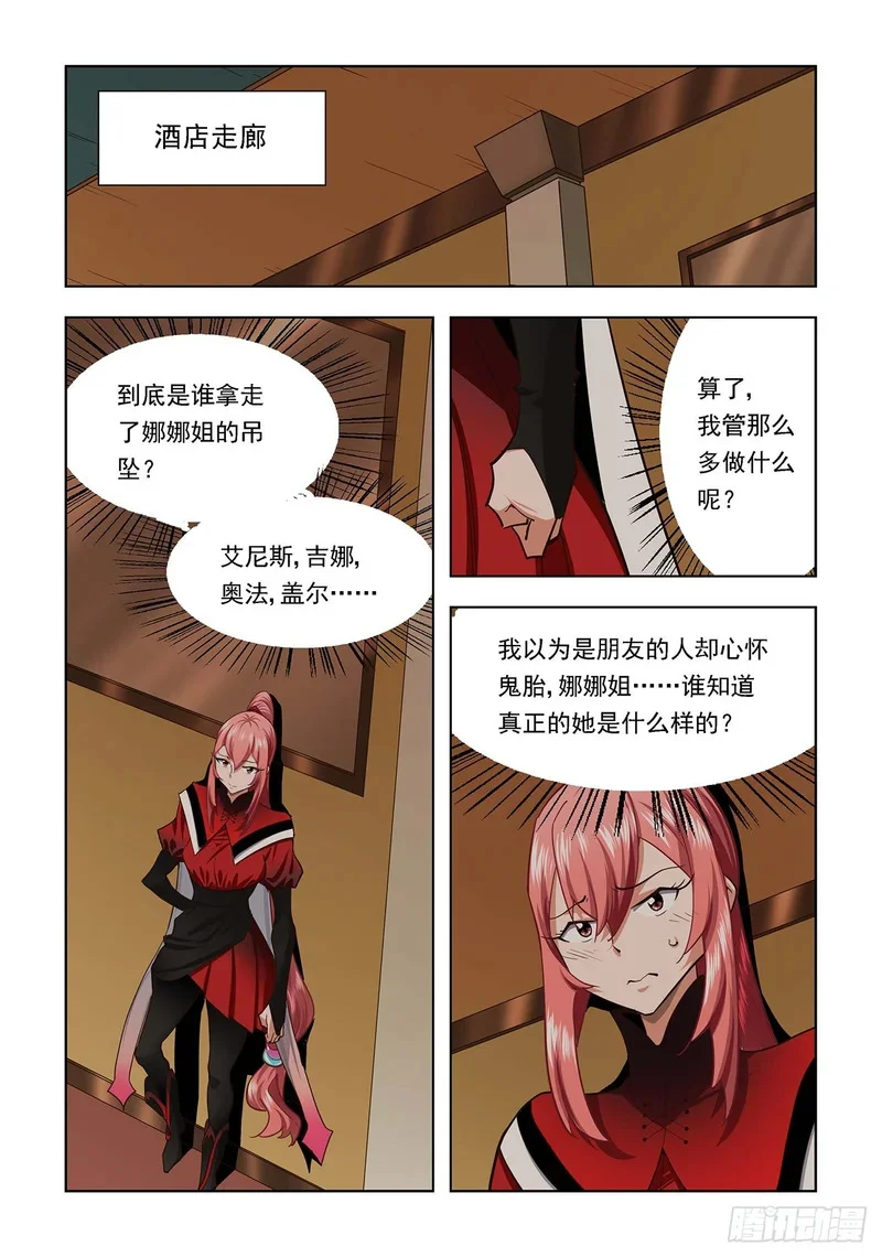 第57页