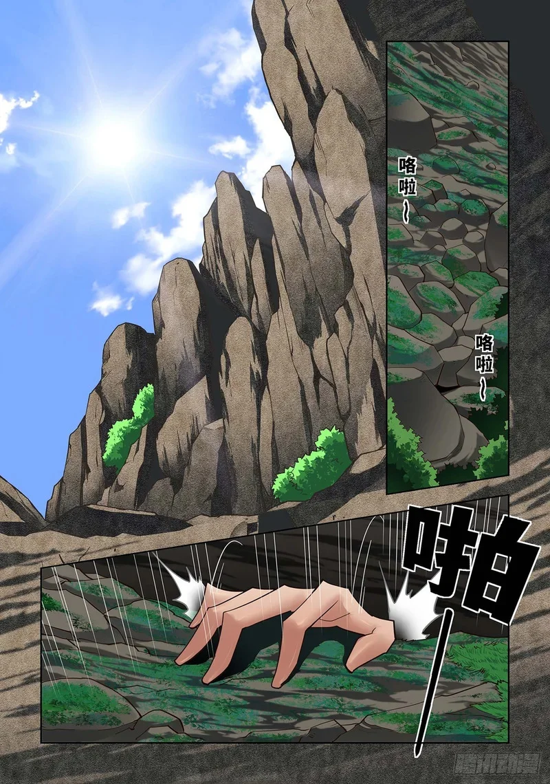 第0页