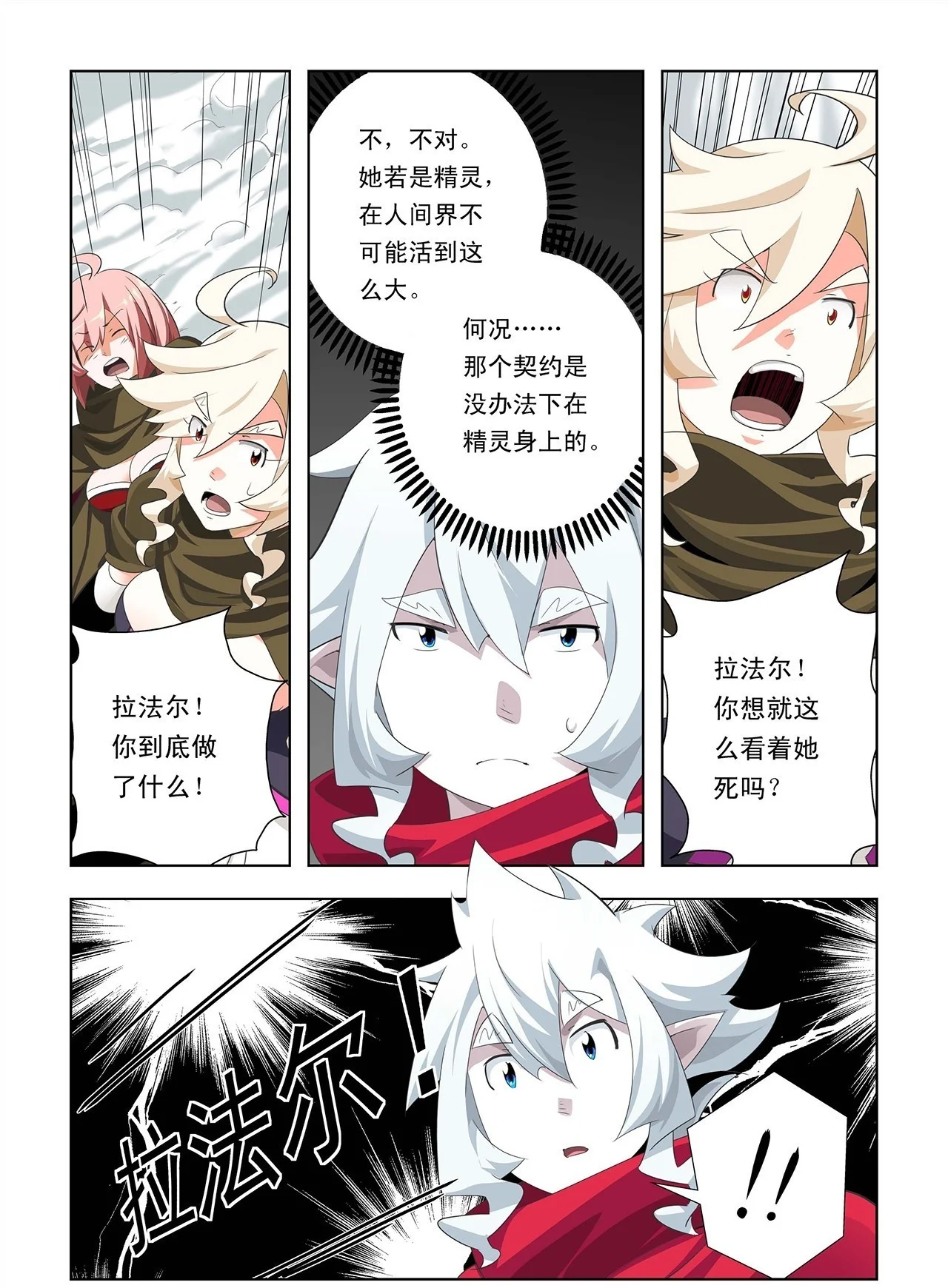 第51页