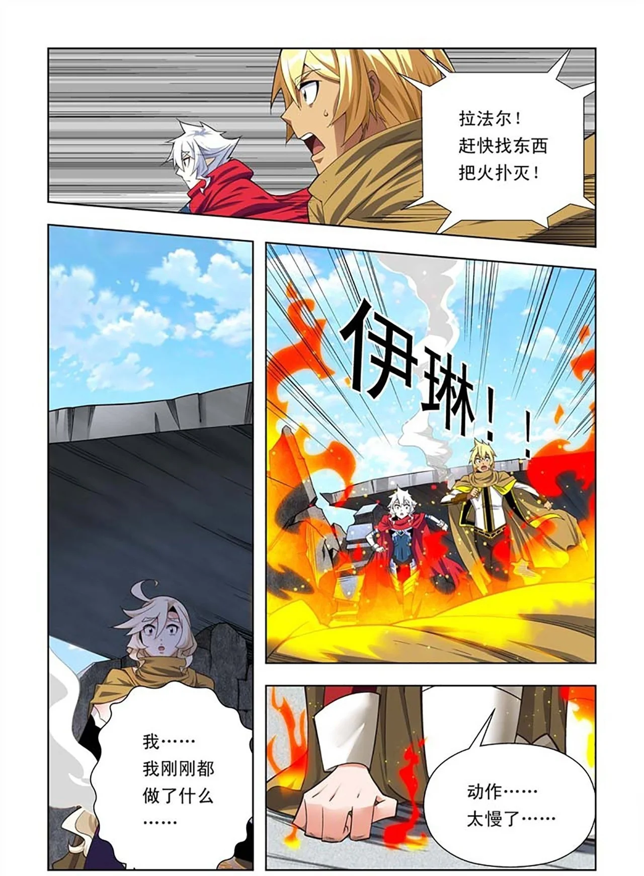 第51页