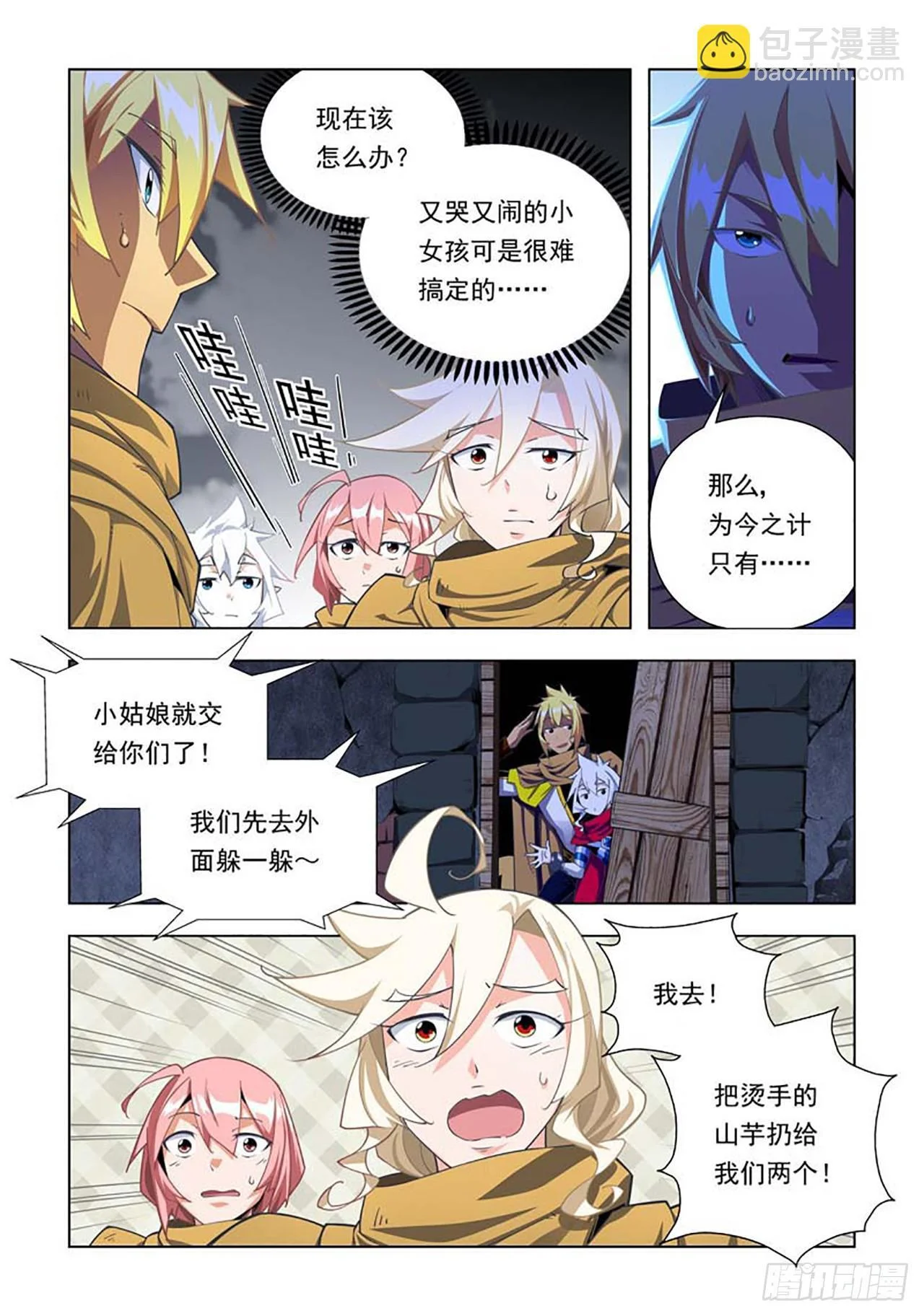 第39页