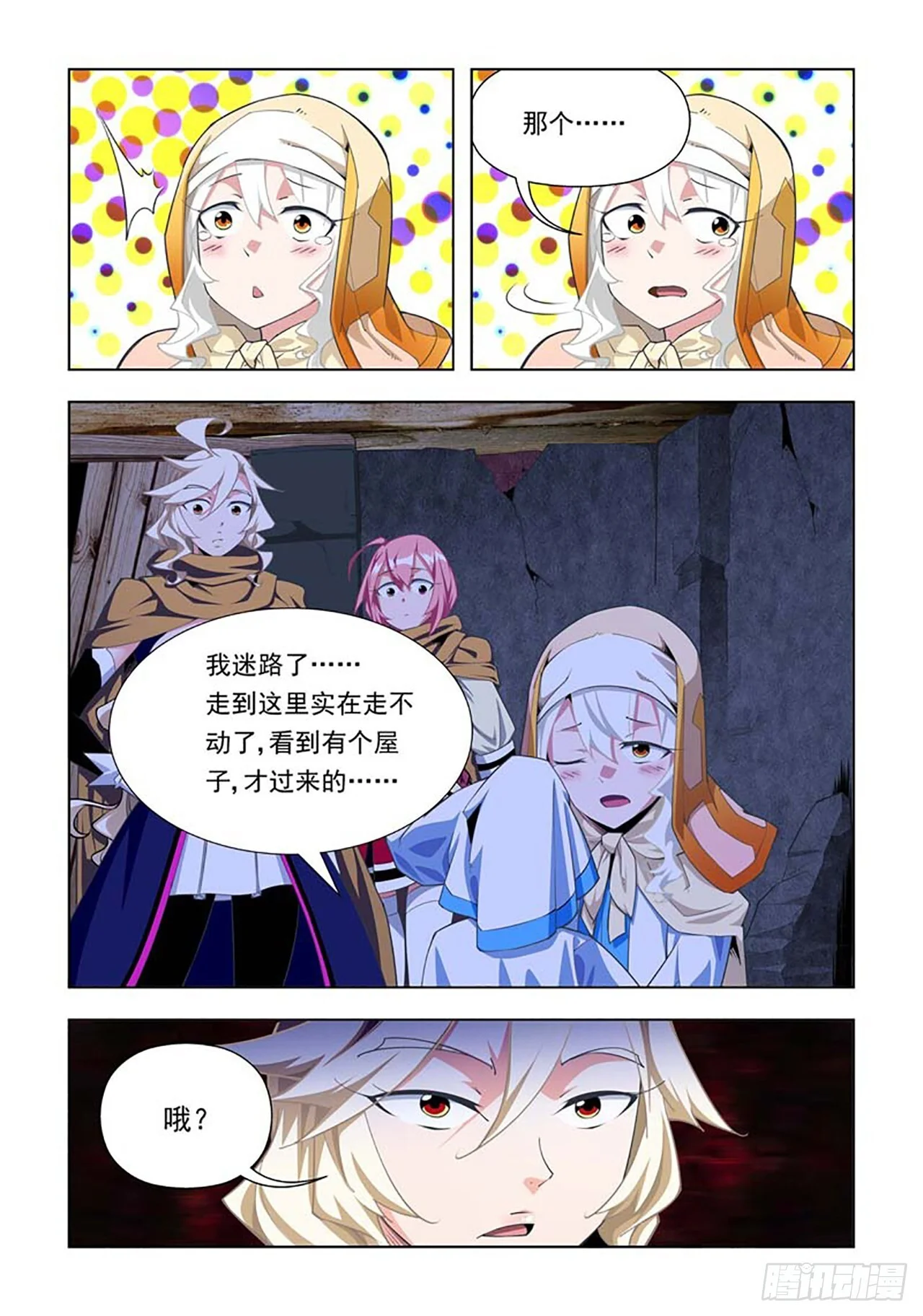 第48页