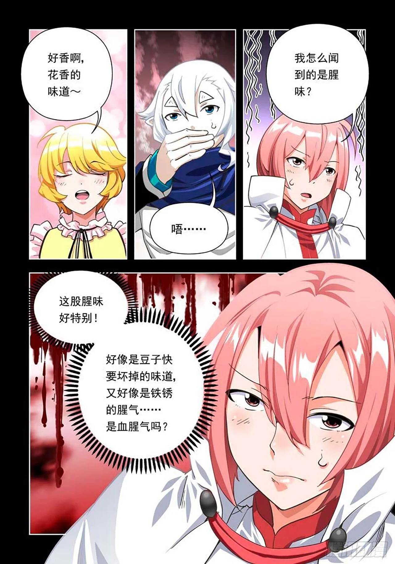 第33页