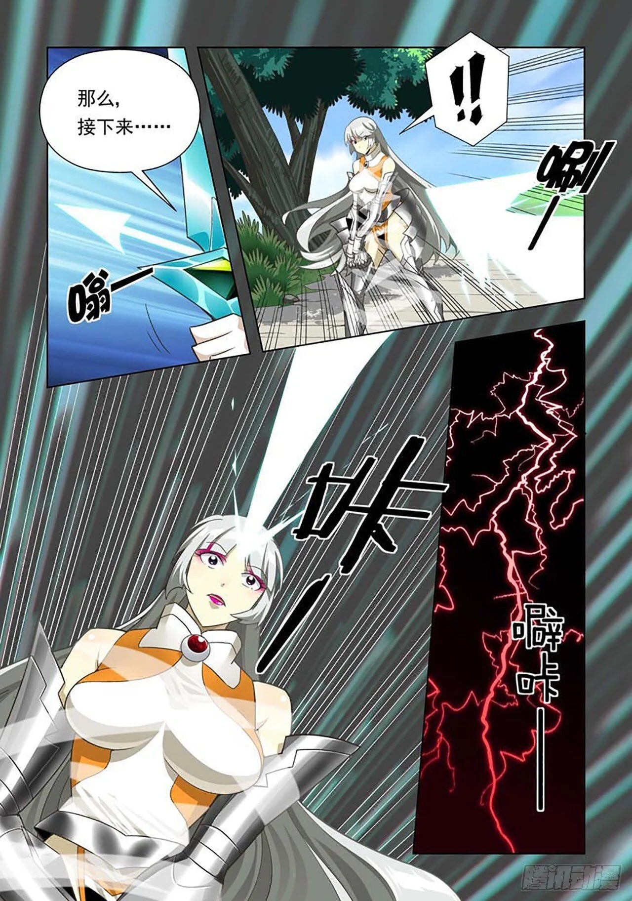 第0页