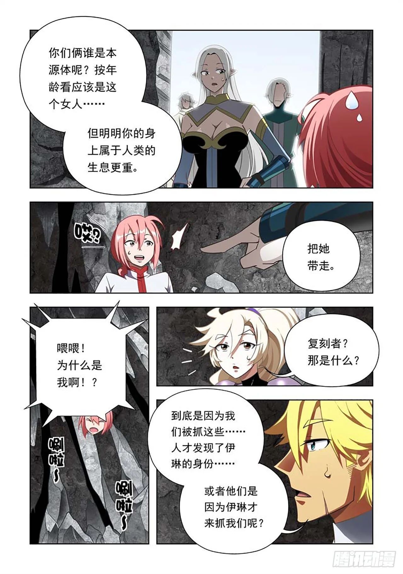 第39页