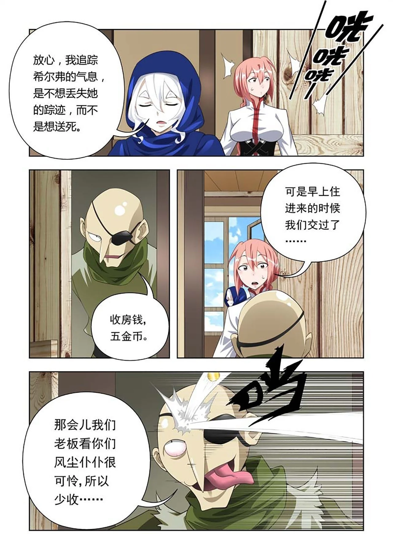 第48页