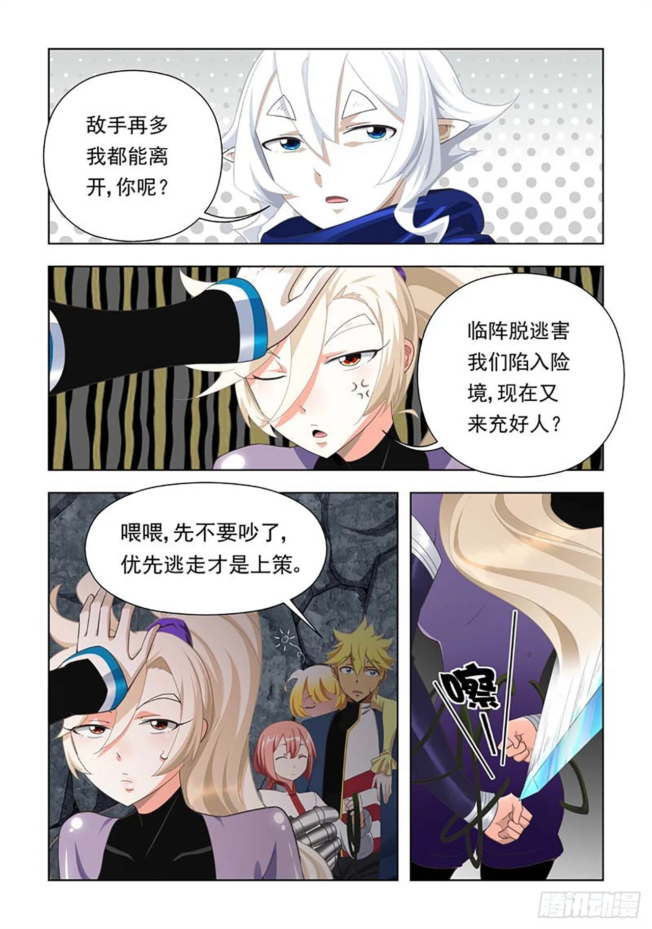 第27页