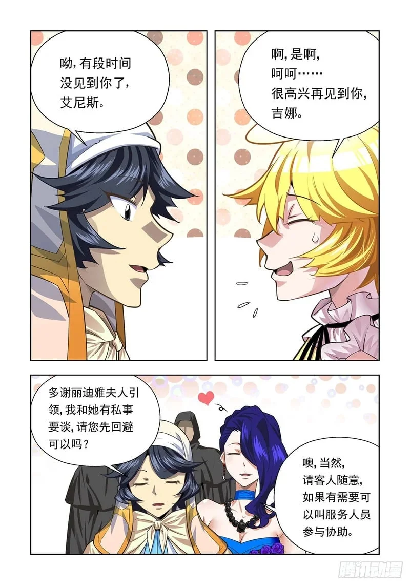 第0页