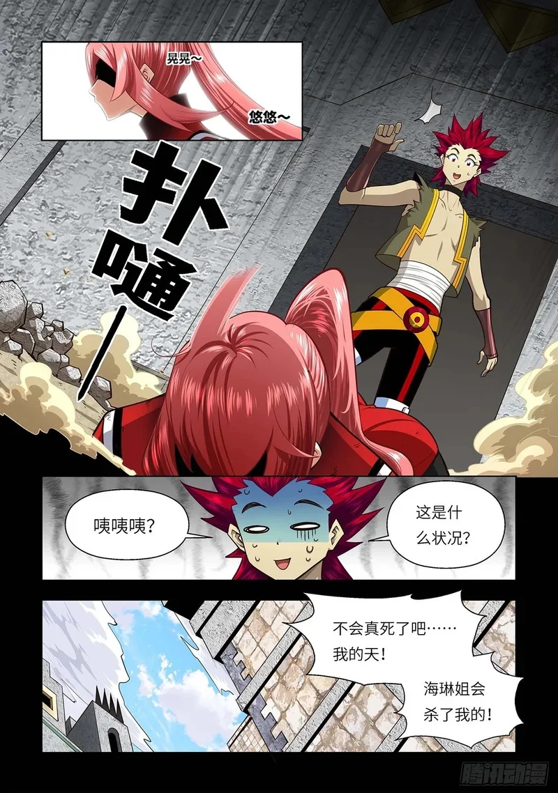 第57页