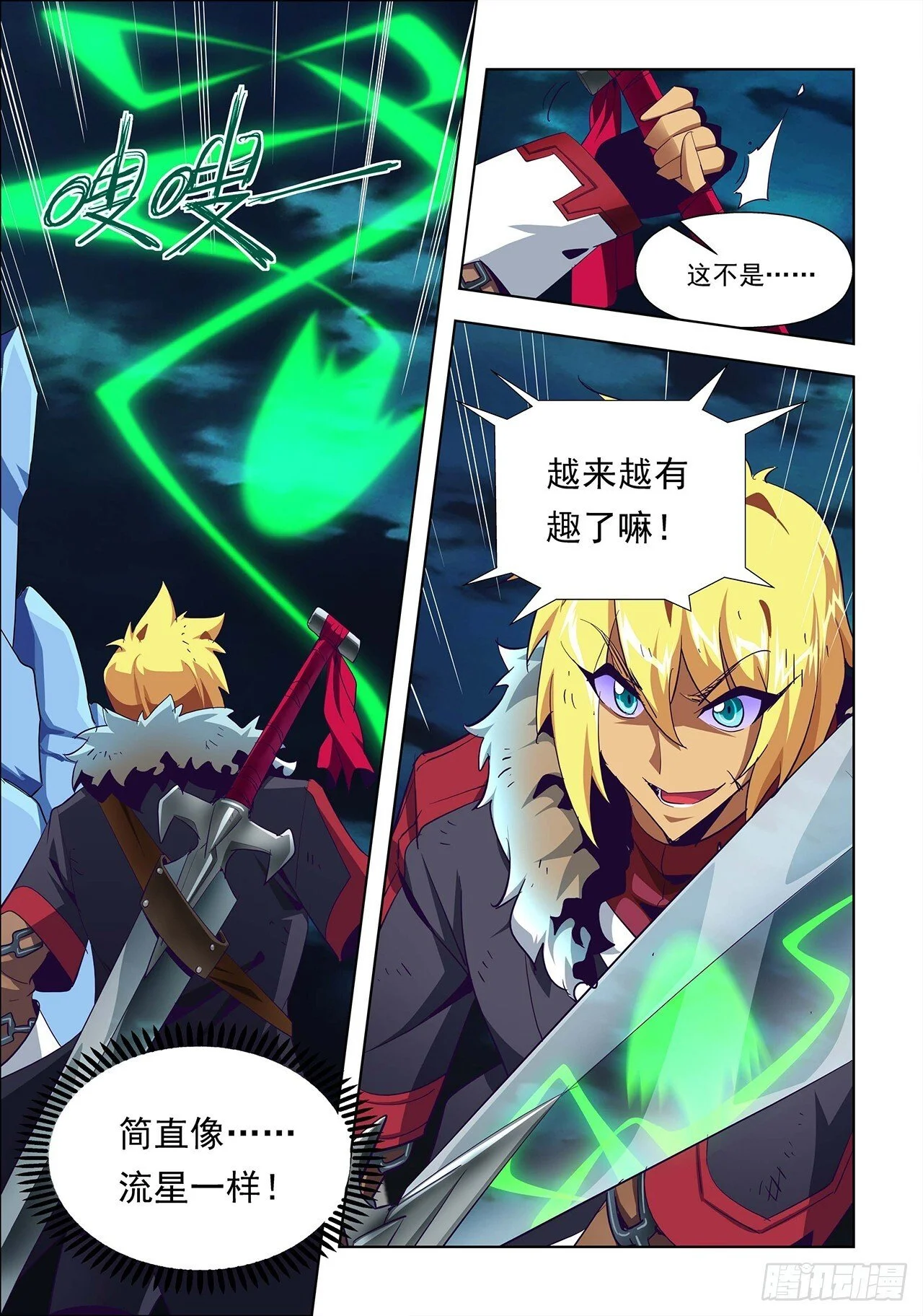 第39页