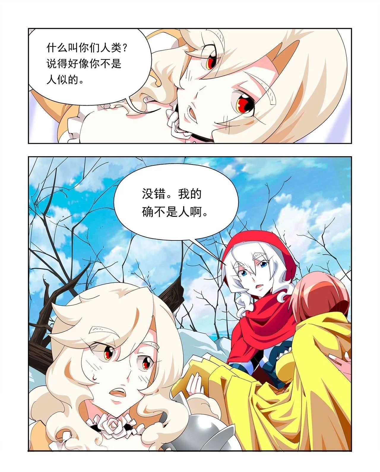 第51页