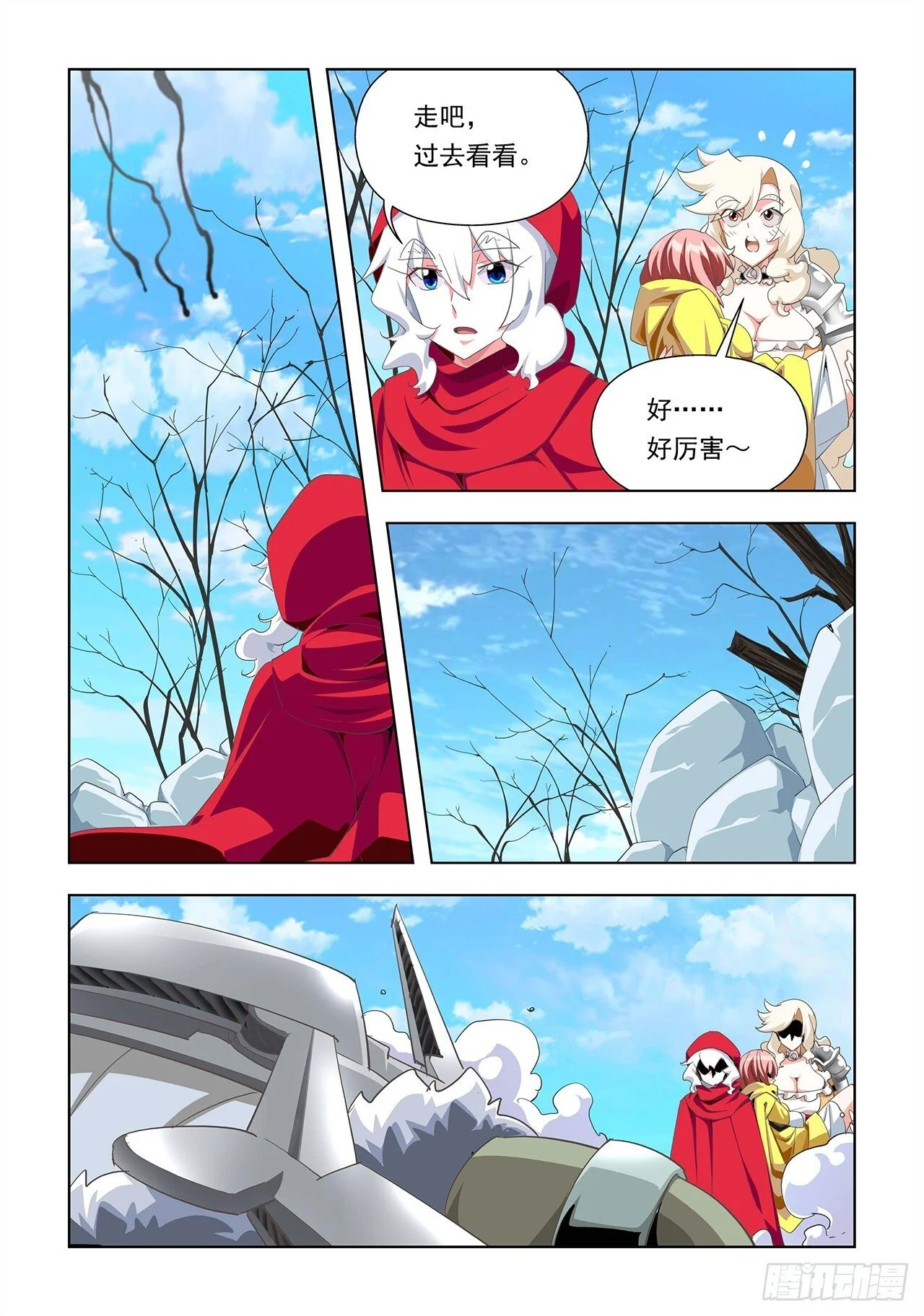 第42页