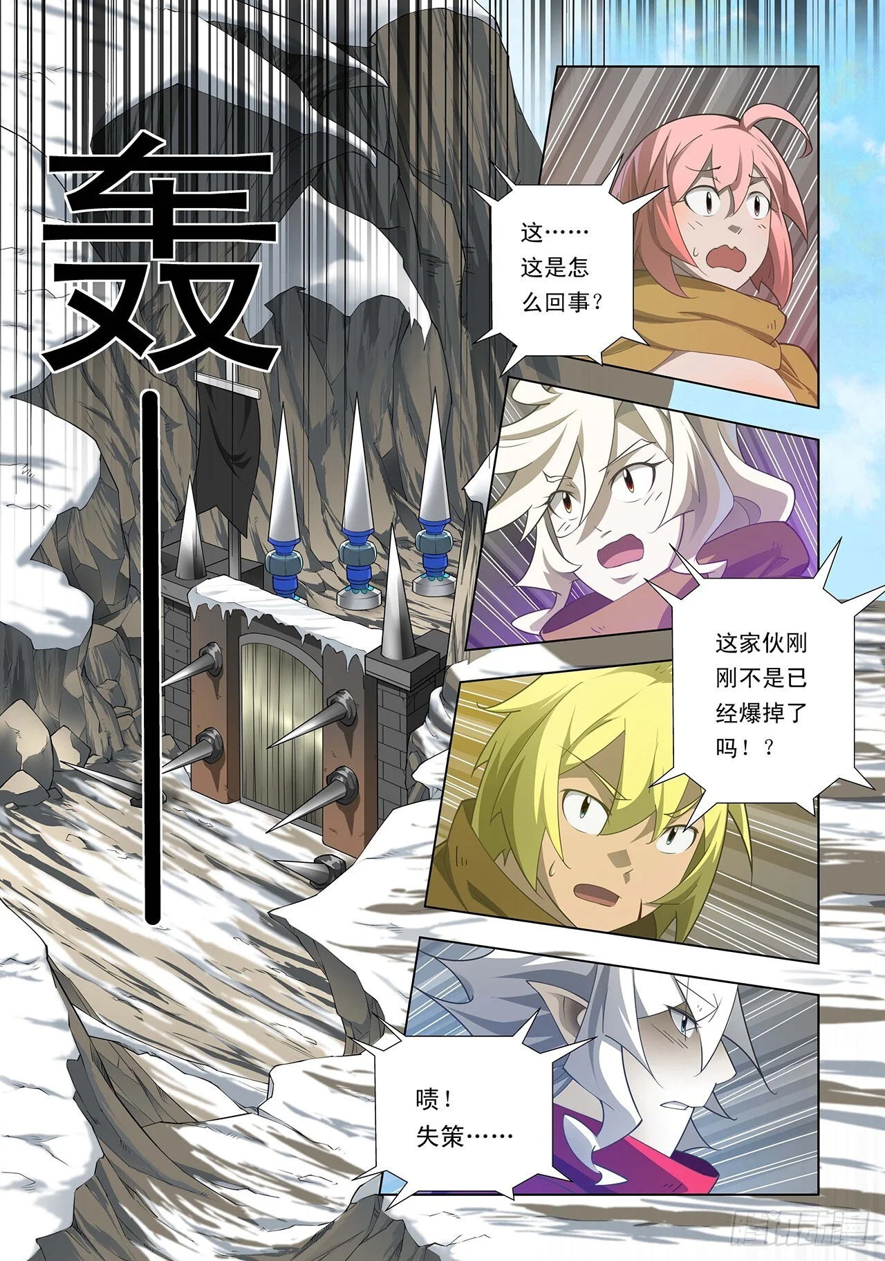 第36页