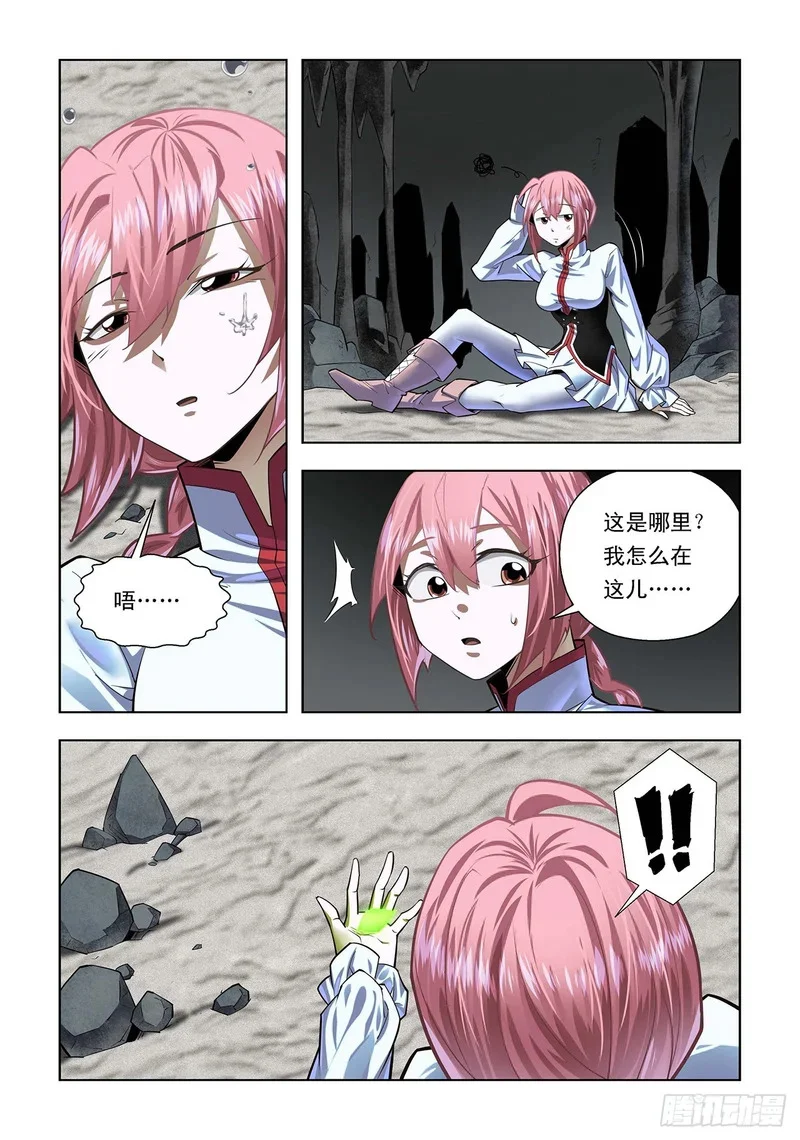 第45页