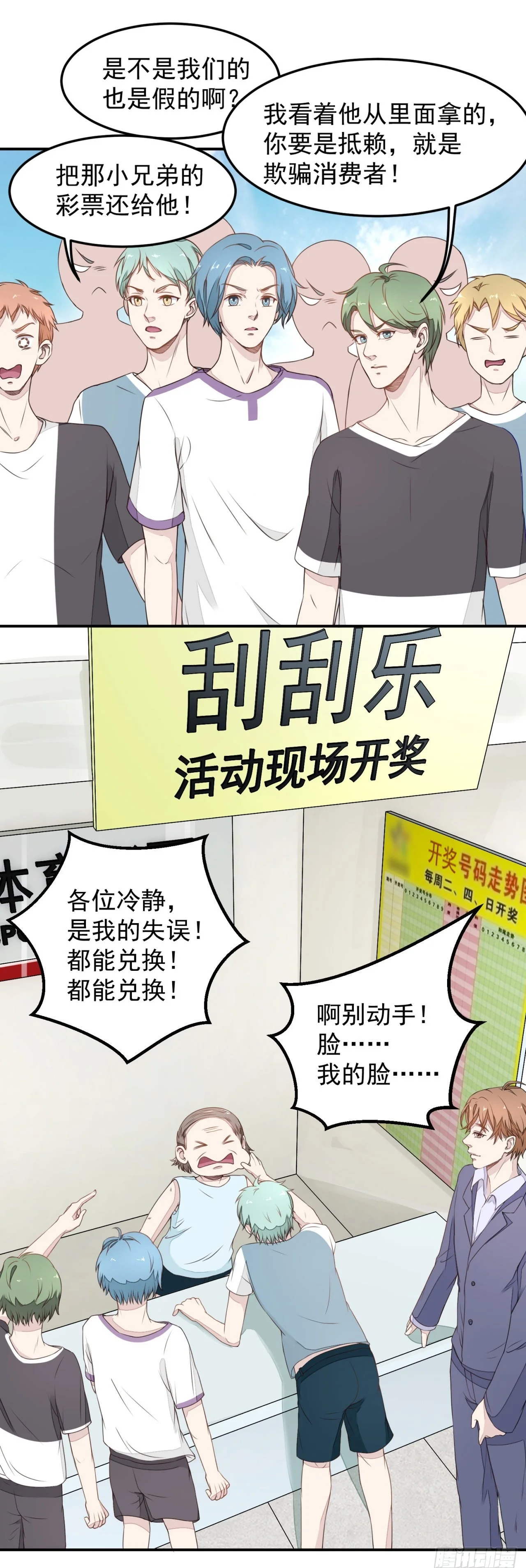 第60页