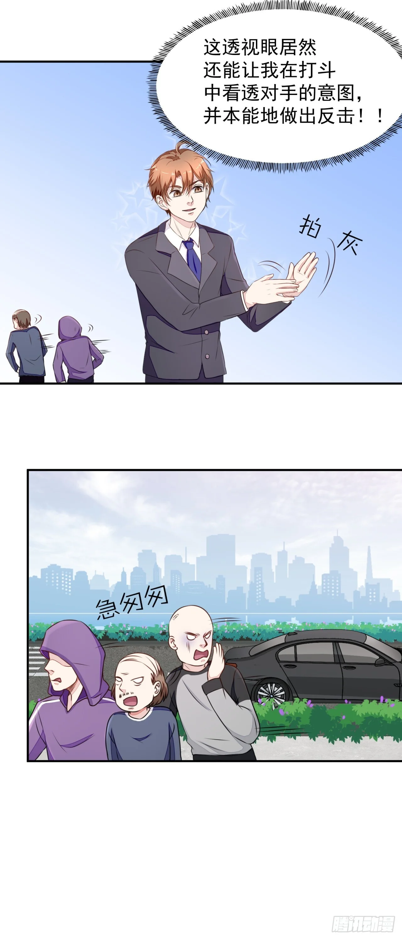 第63页