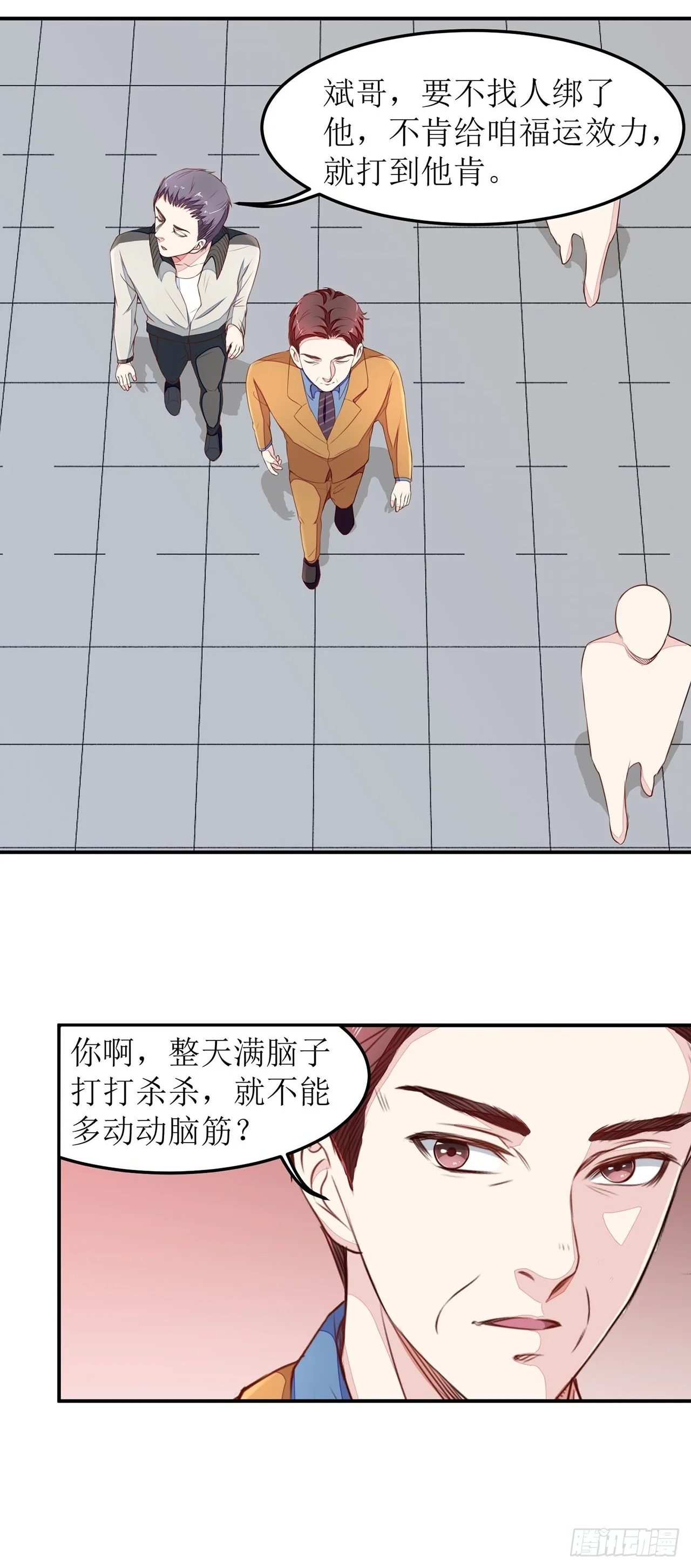 第48页