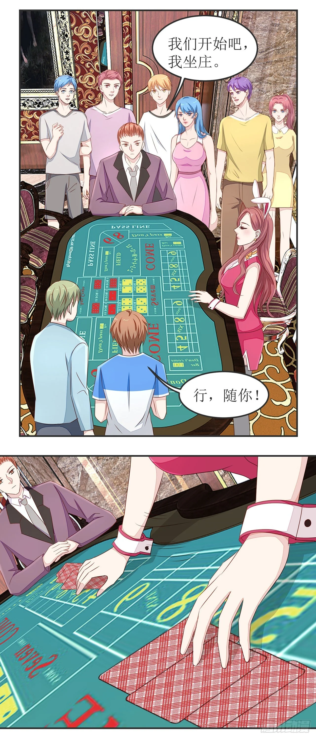 第63页