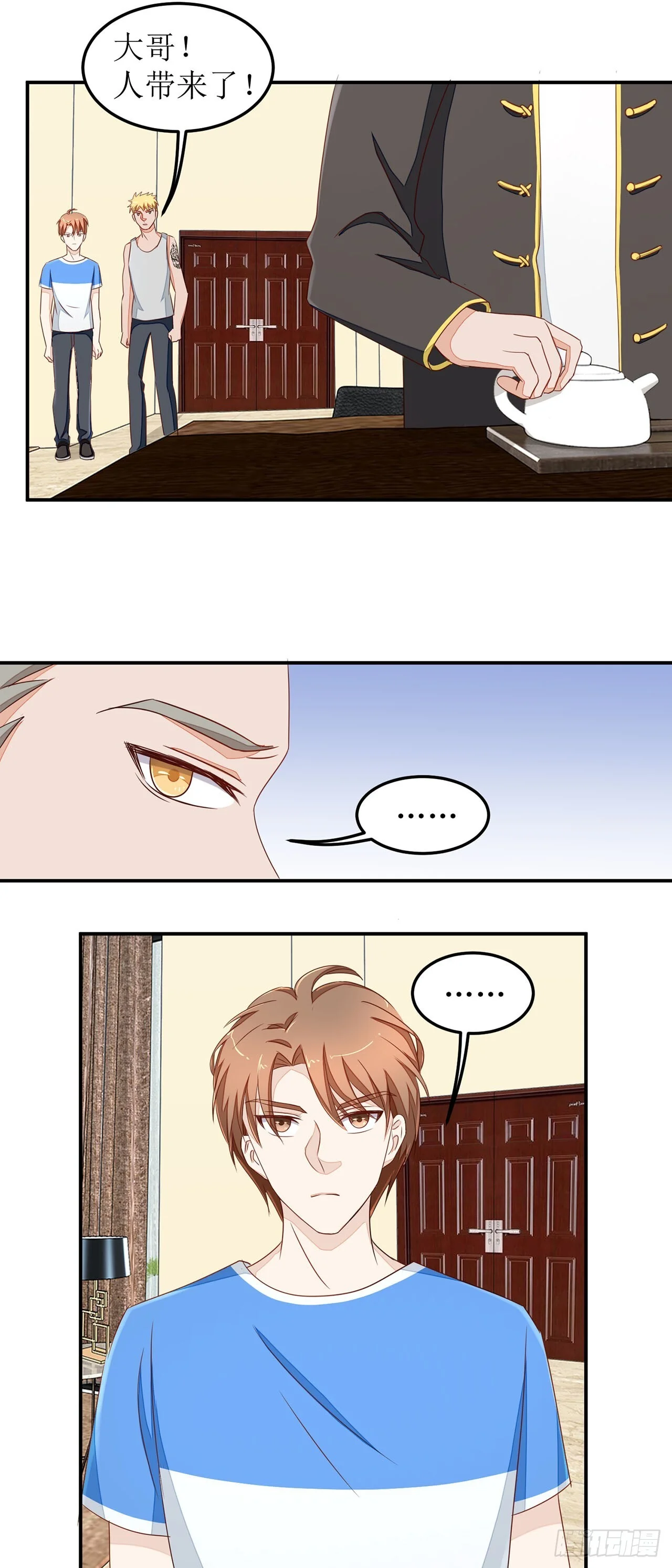 第84页