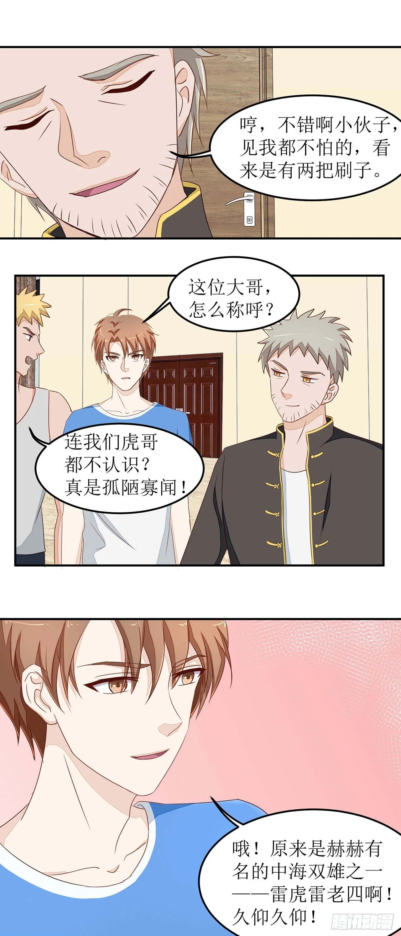 第87页