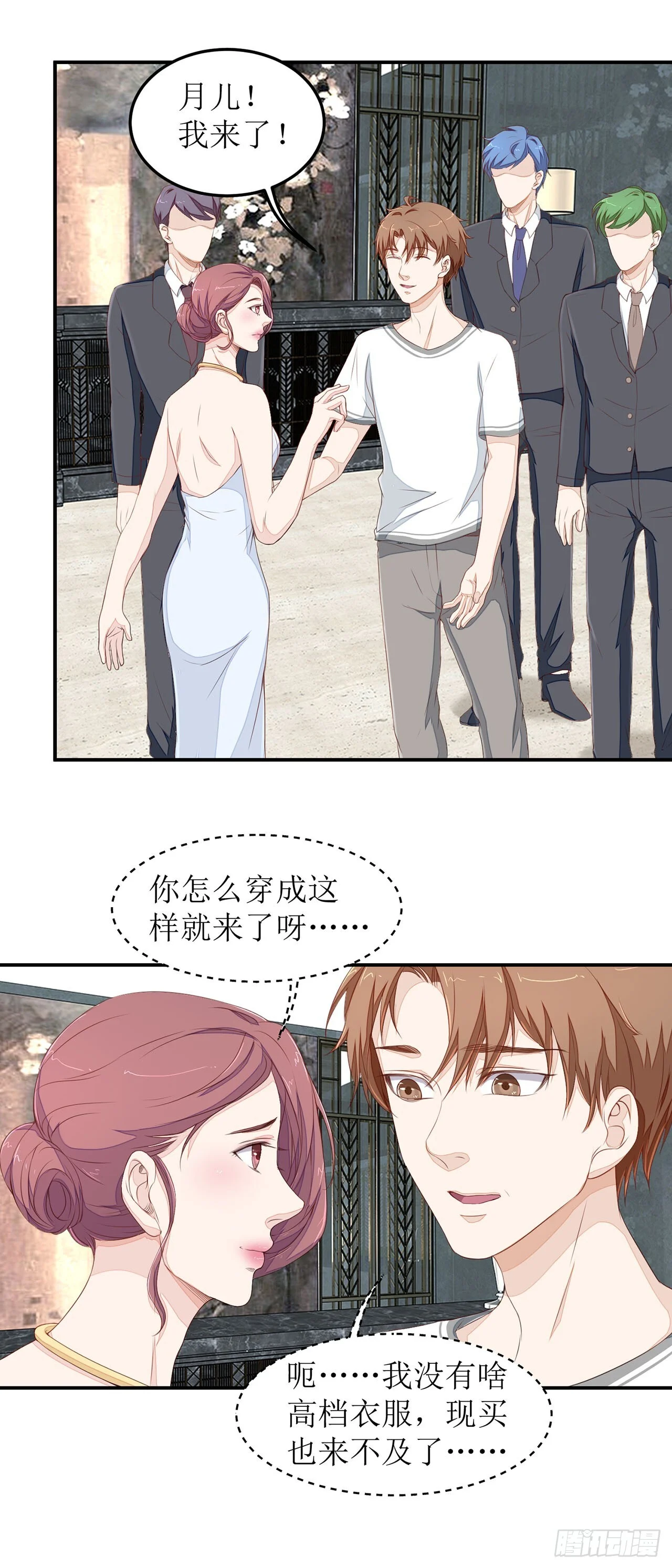 第30页