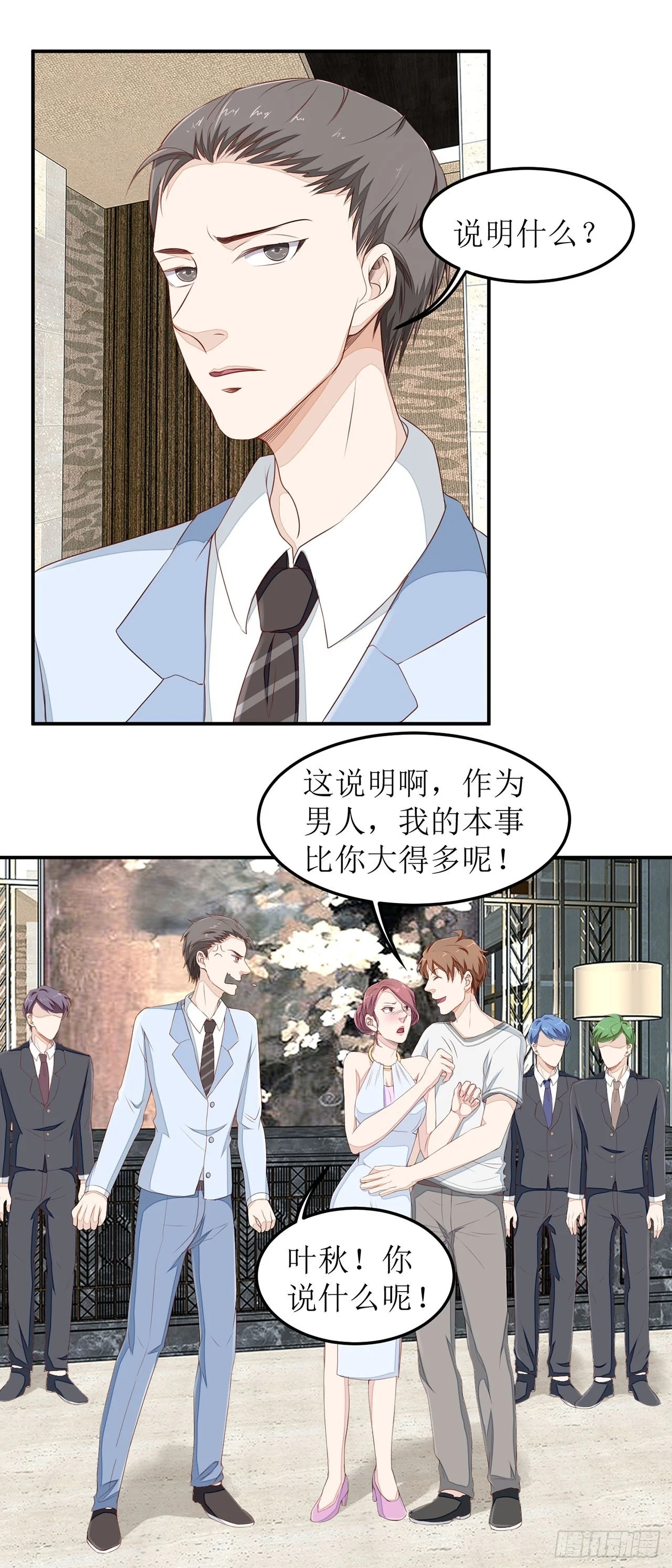 第45页