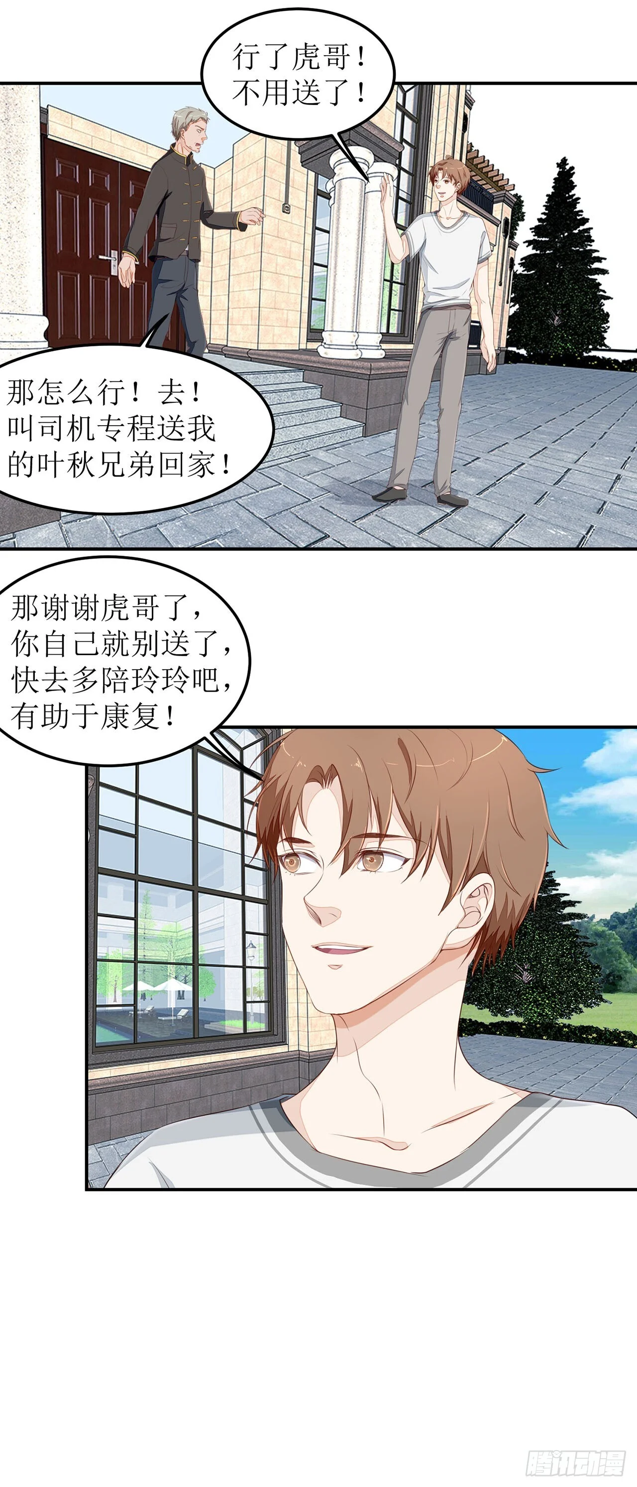 第36页