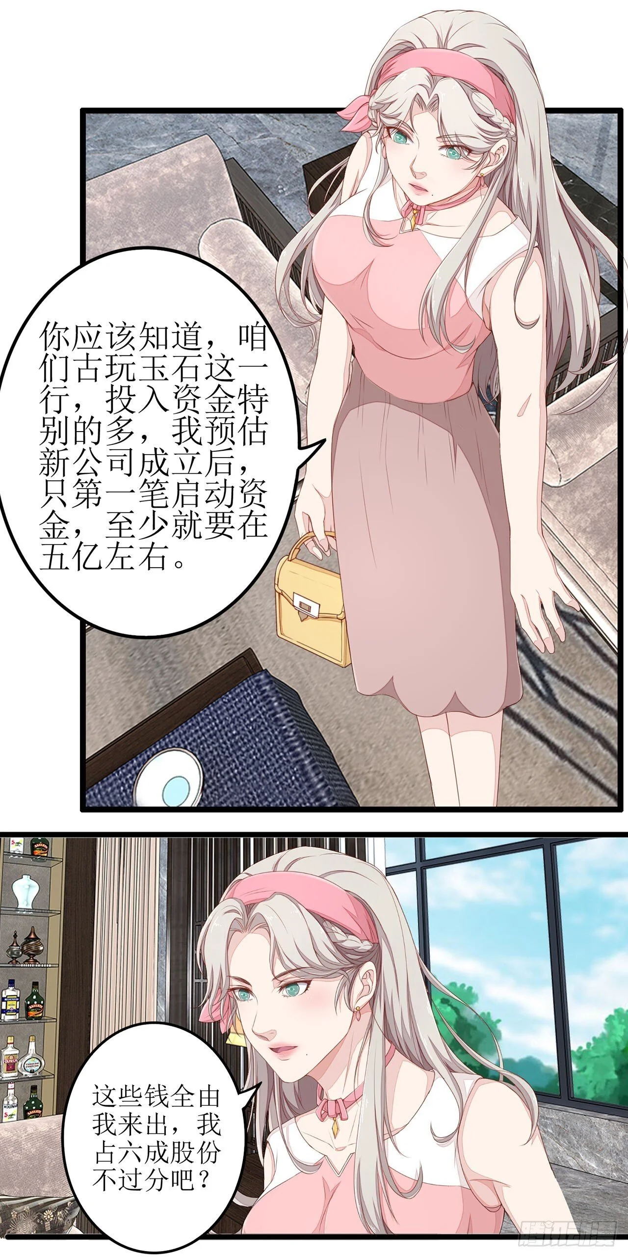第0页