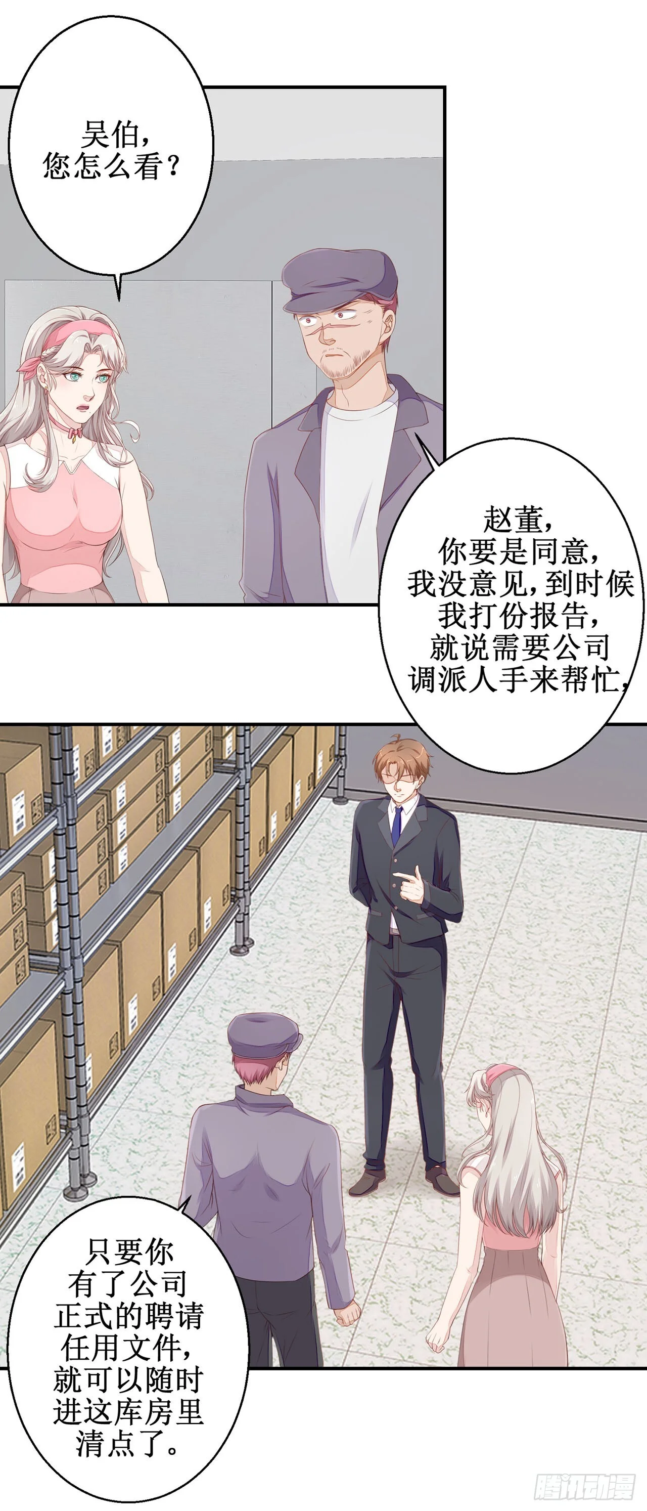 第30页