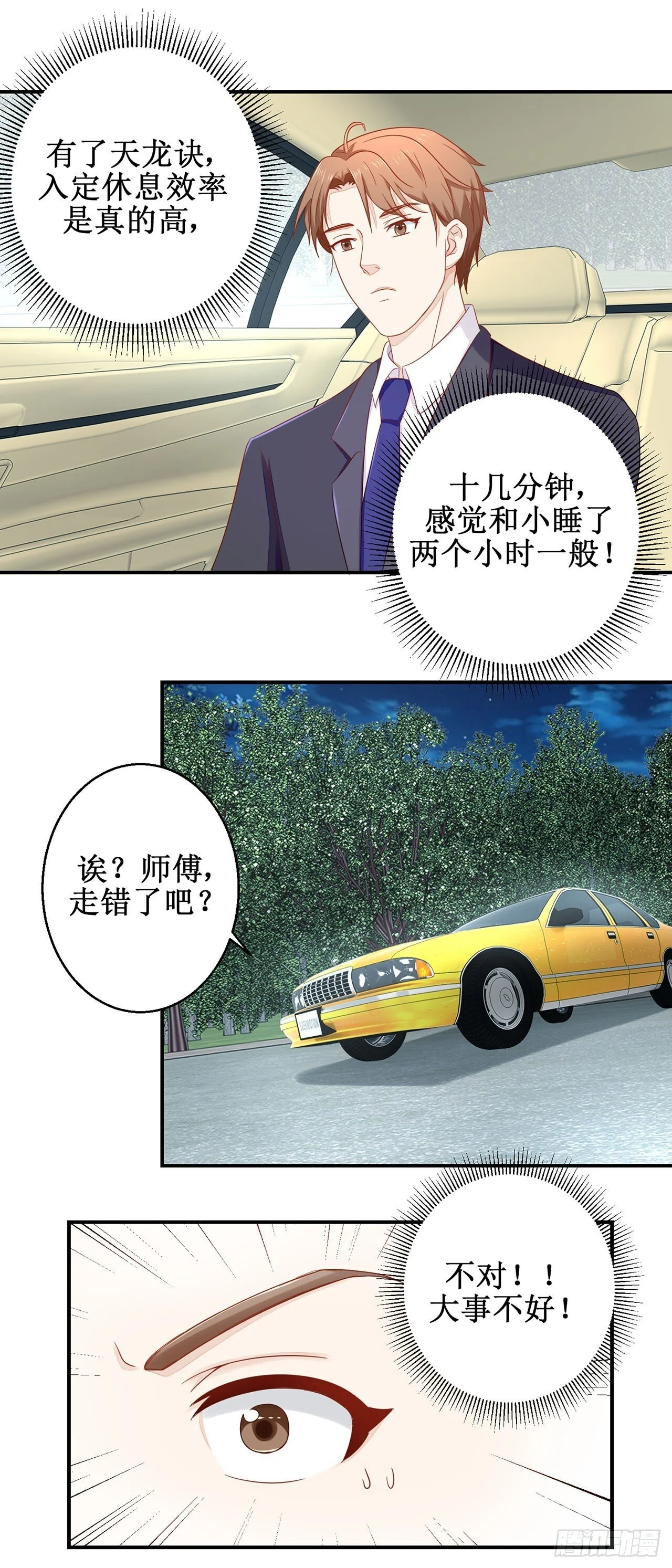 第0页