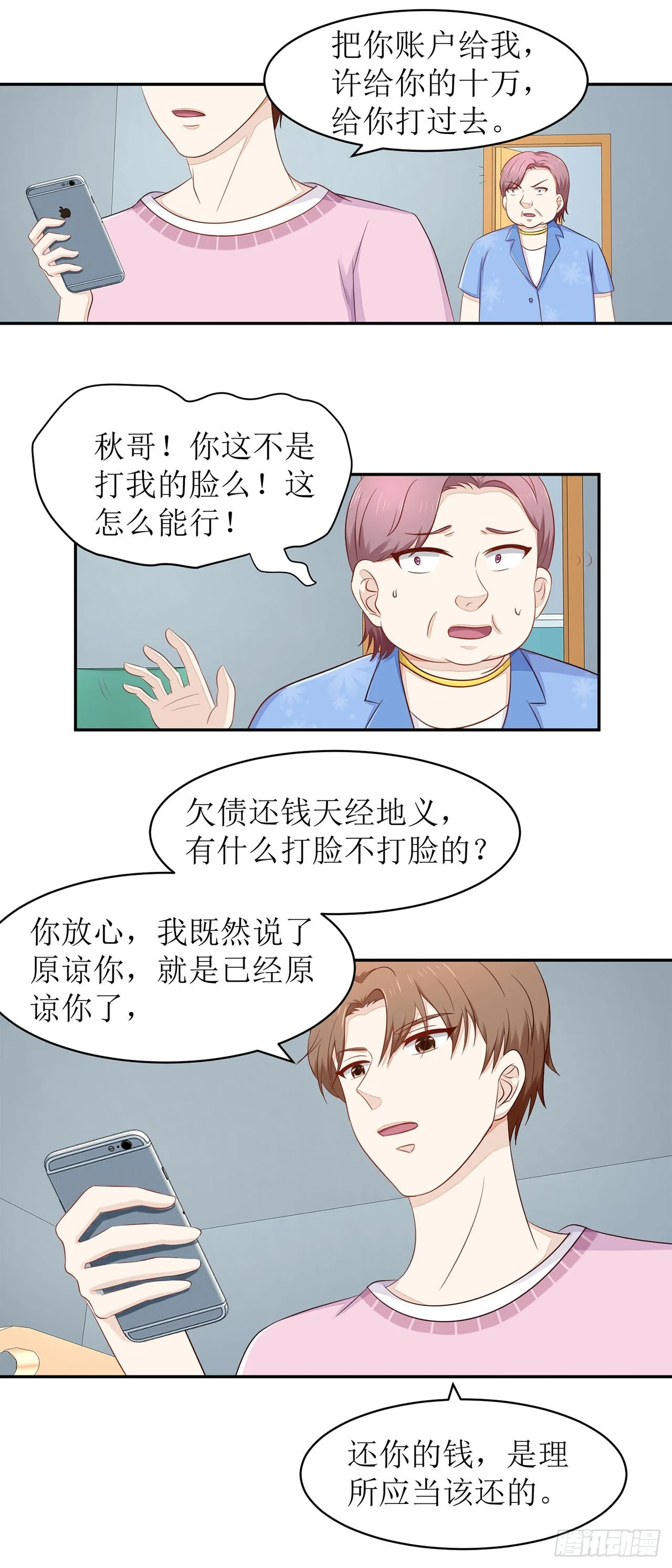 第57页