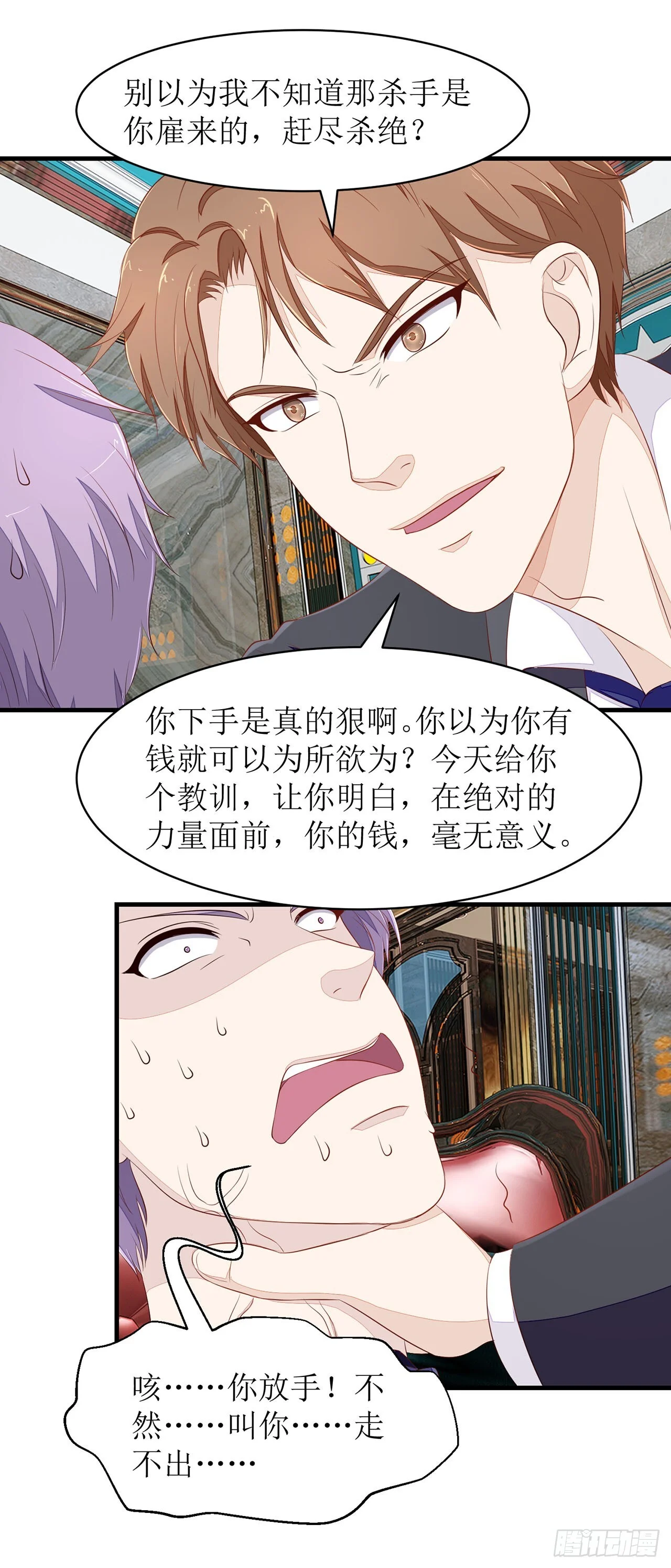 第81页