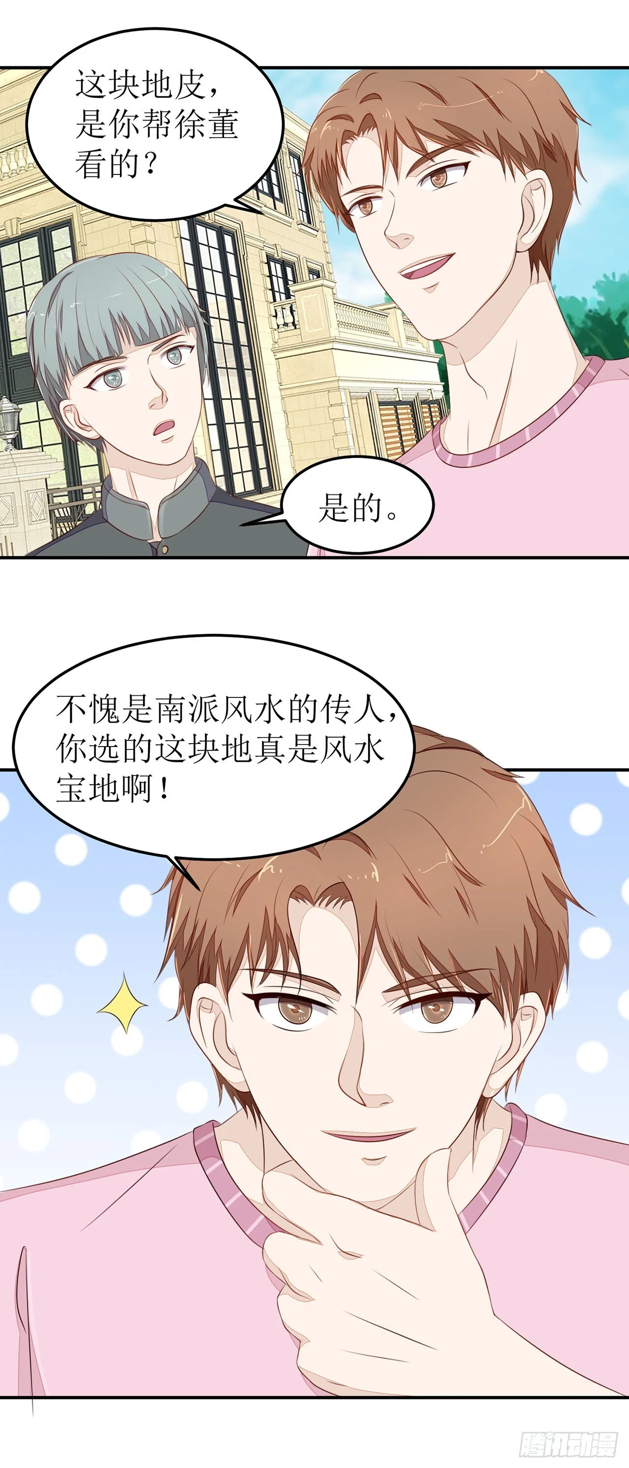 第63页