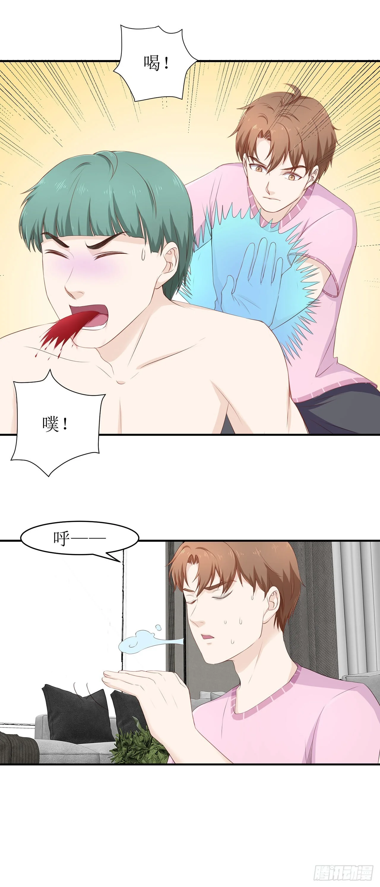 第39页