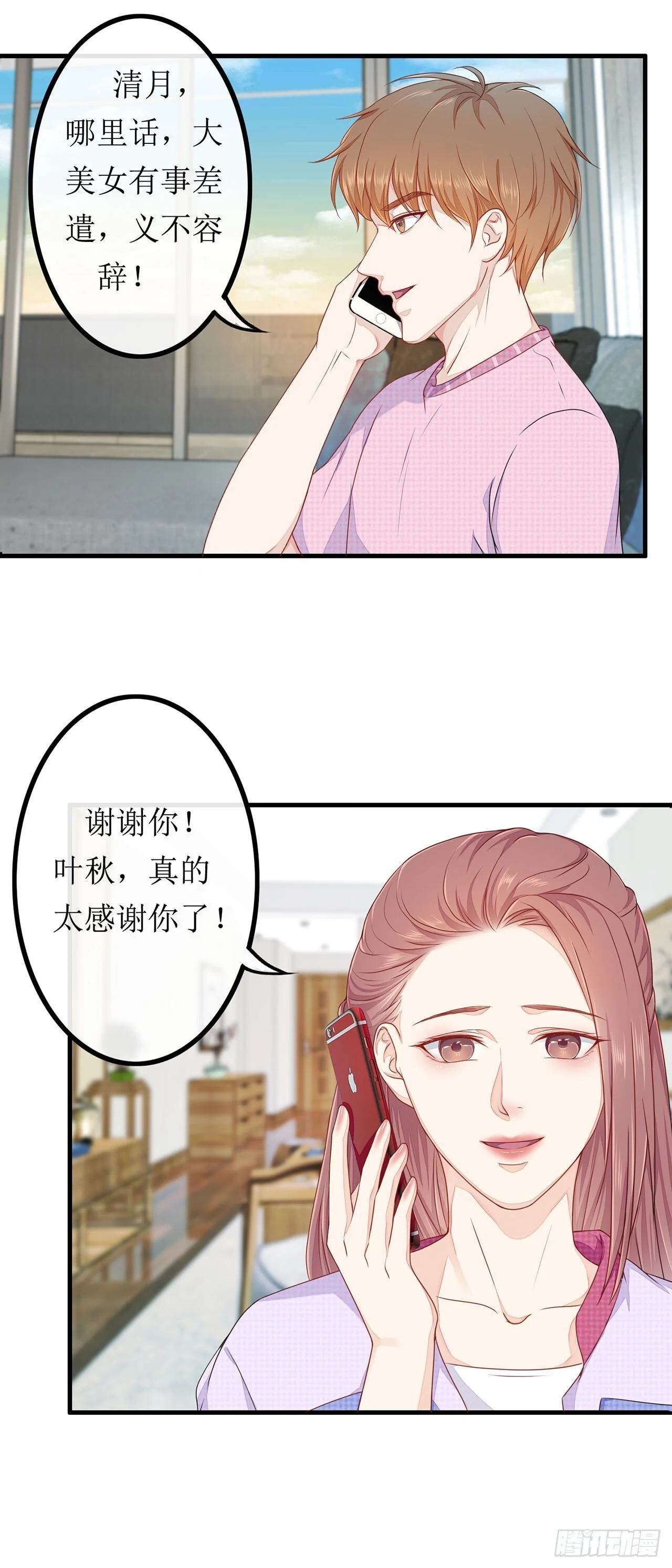 第0页