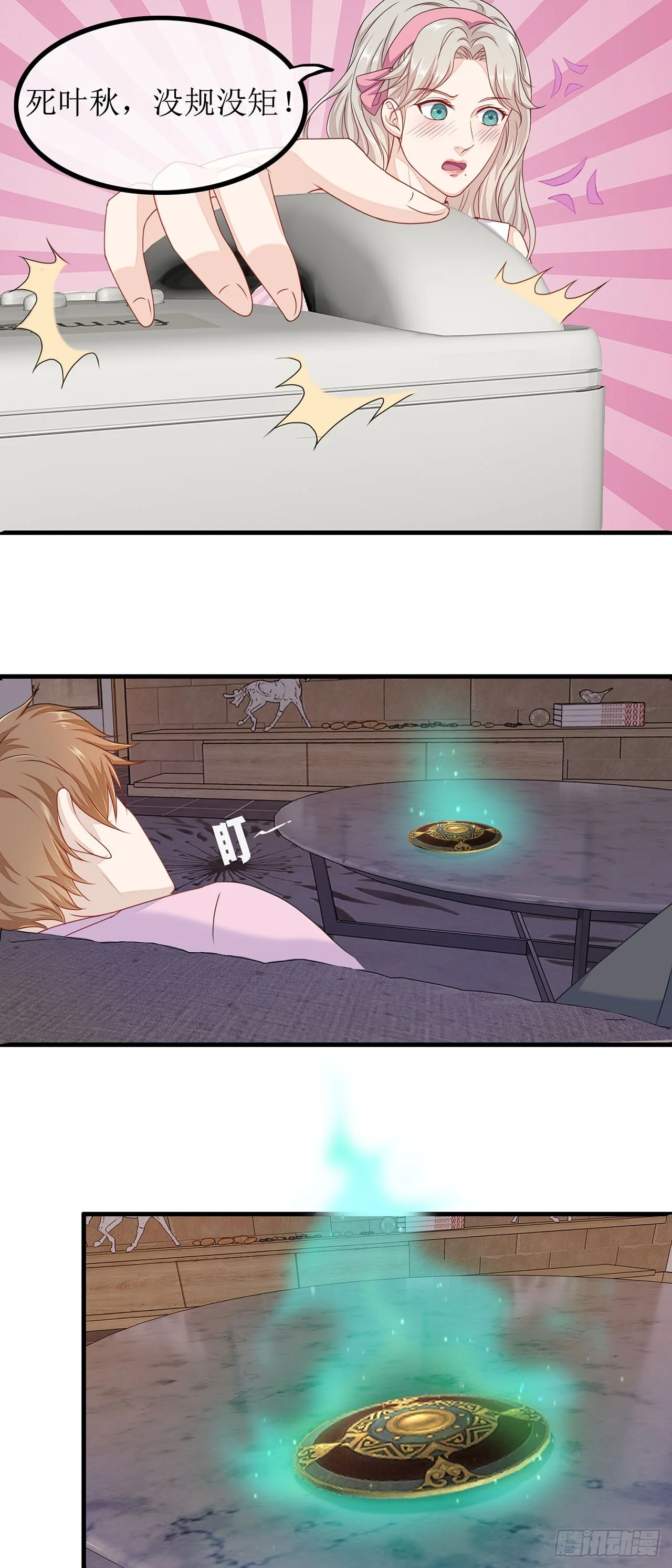 第60页