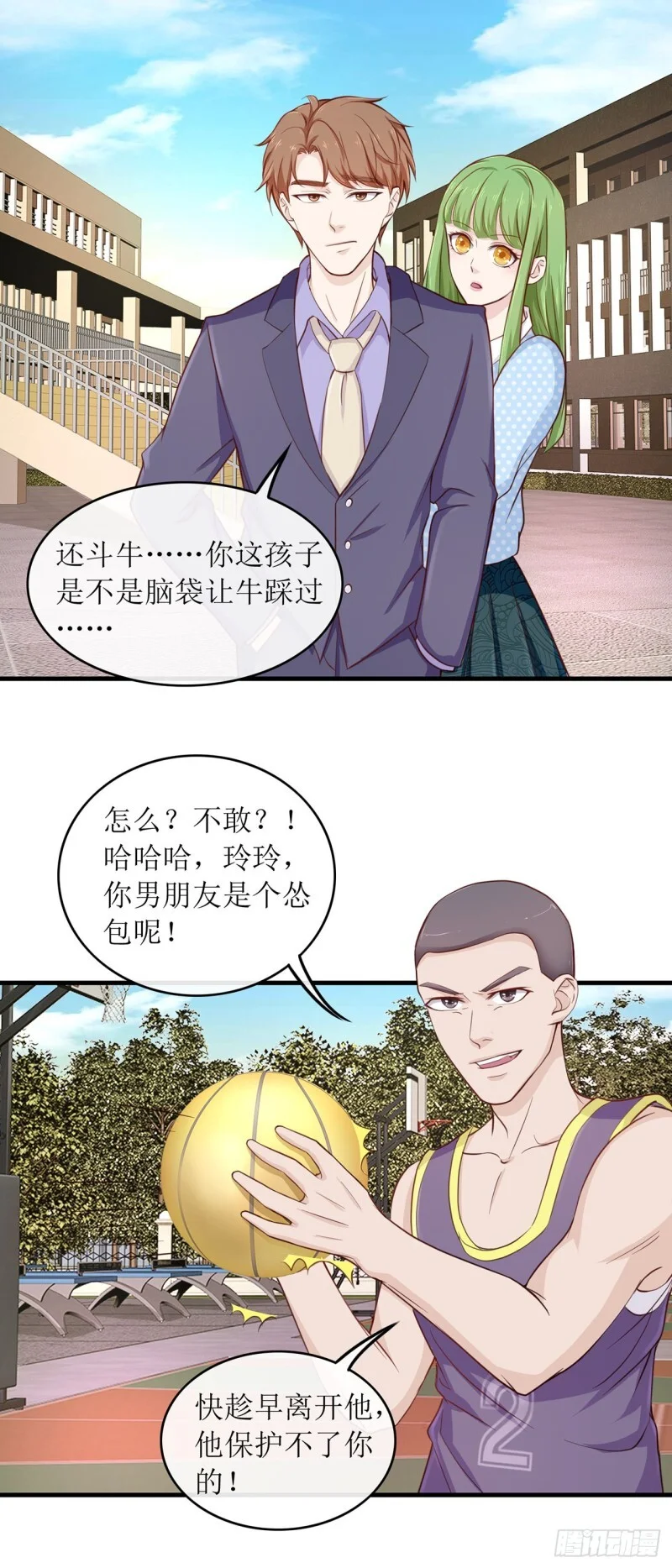 第33页