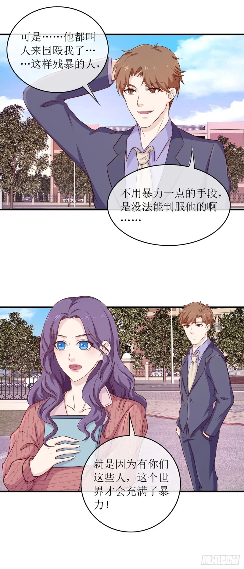 第51页