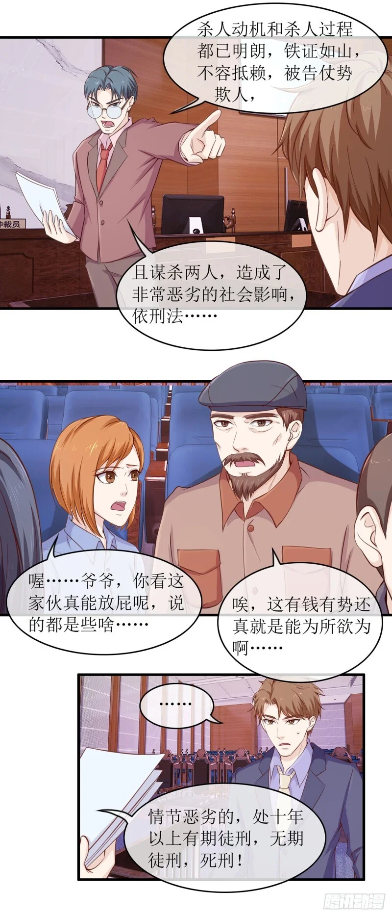 第45页