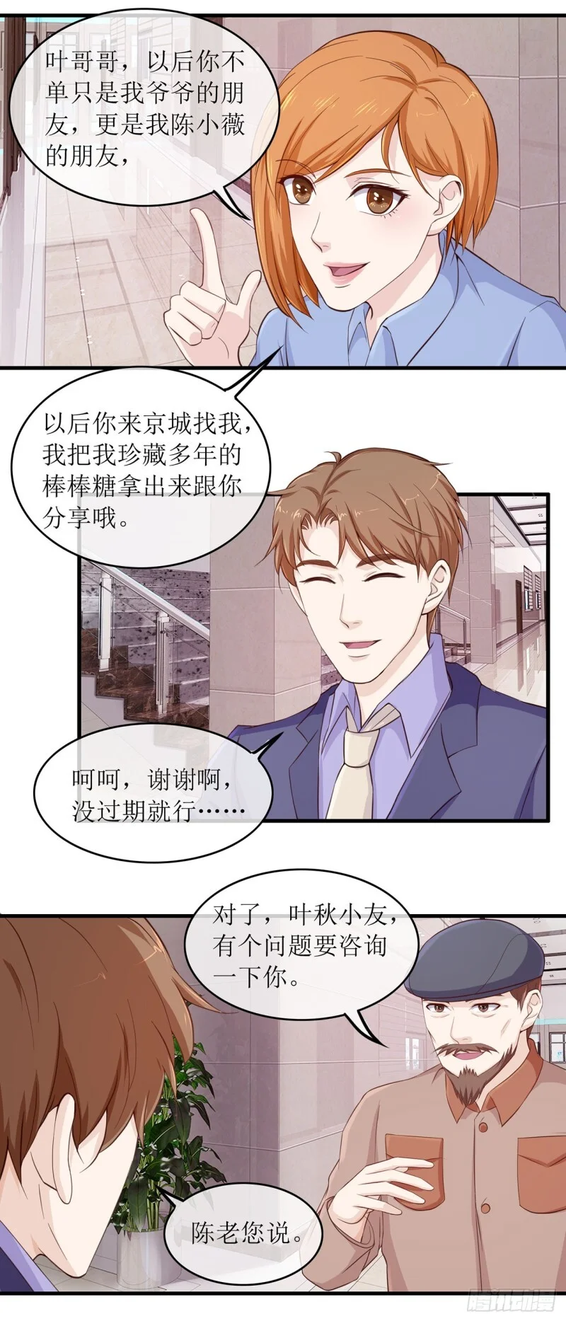 第39页