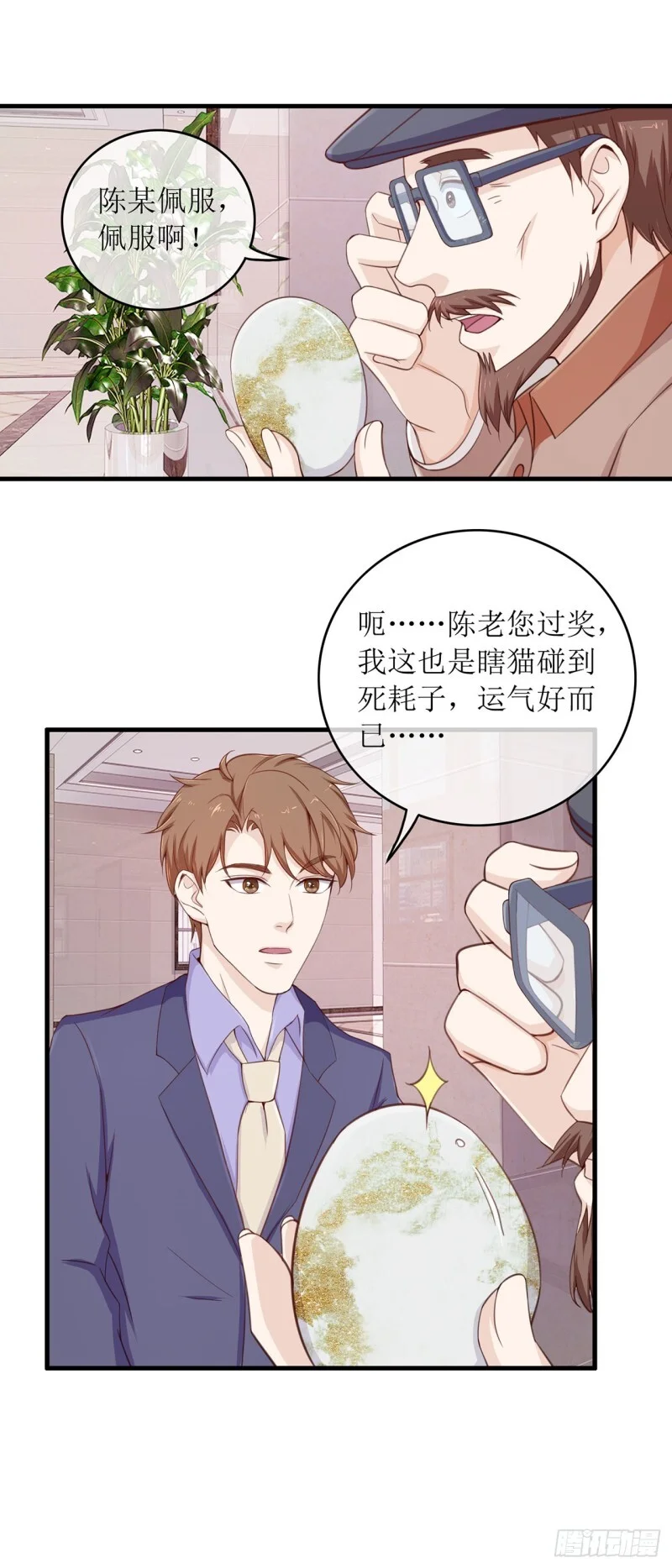 第51页
