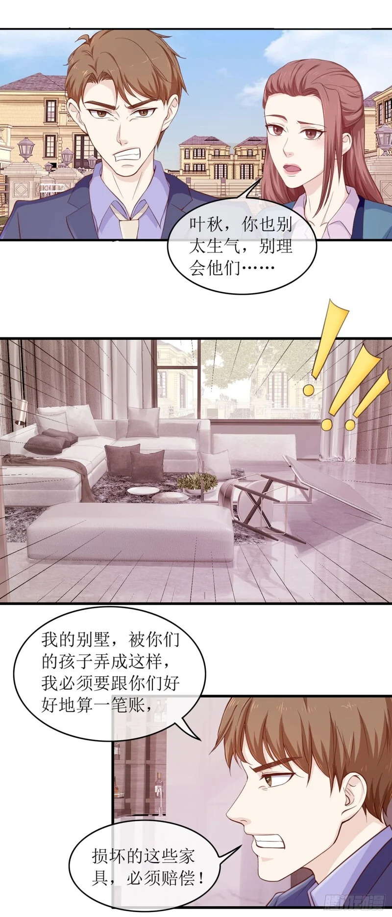 第72页
