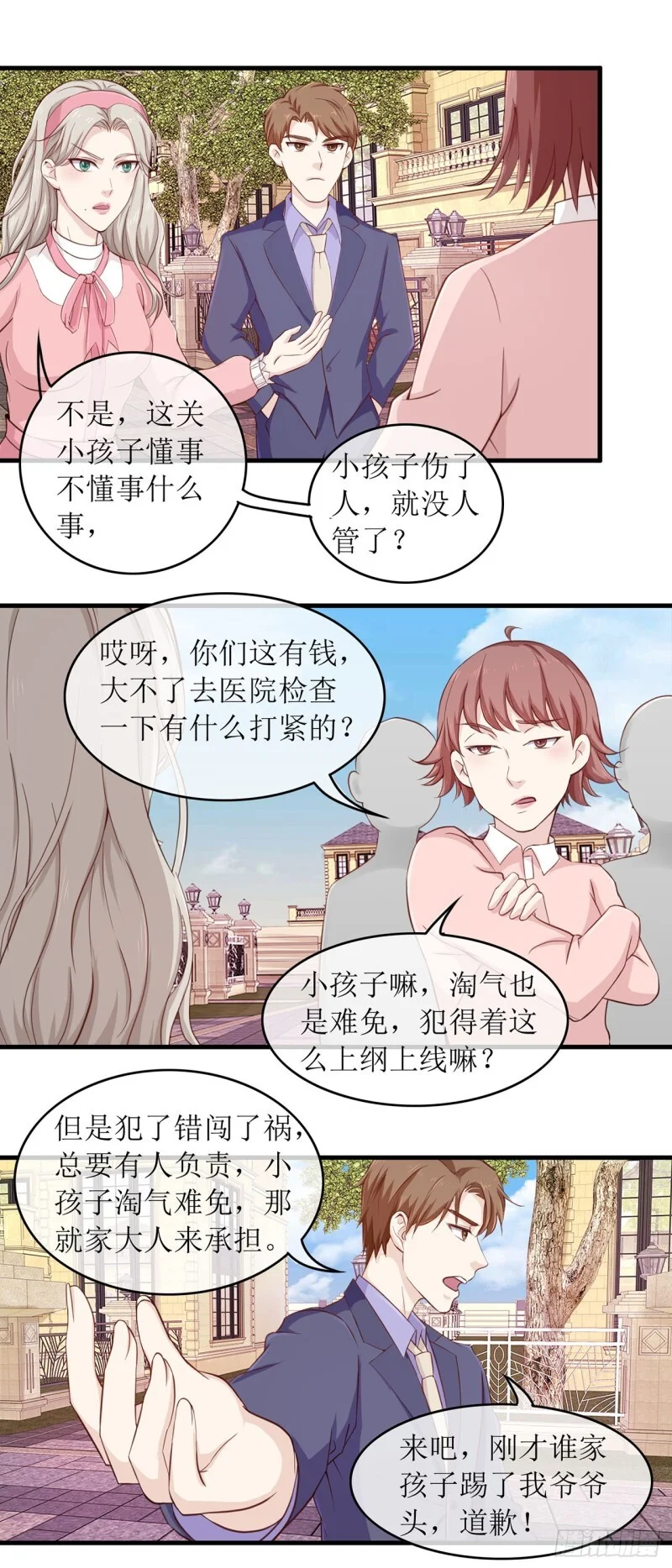 第63页