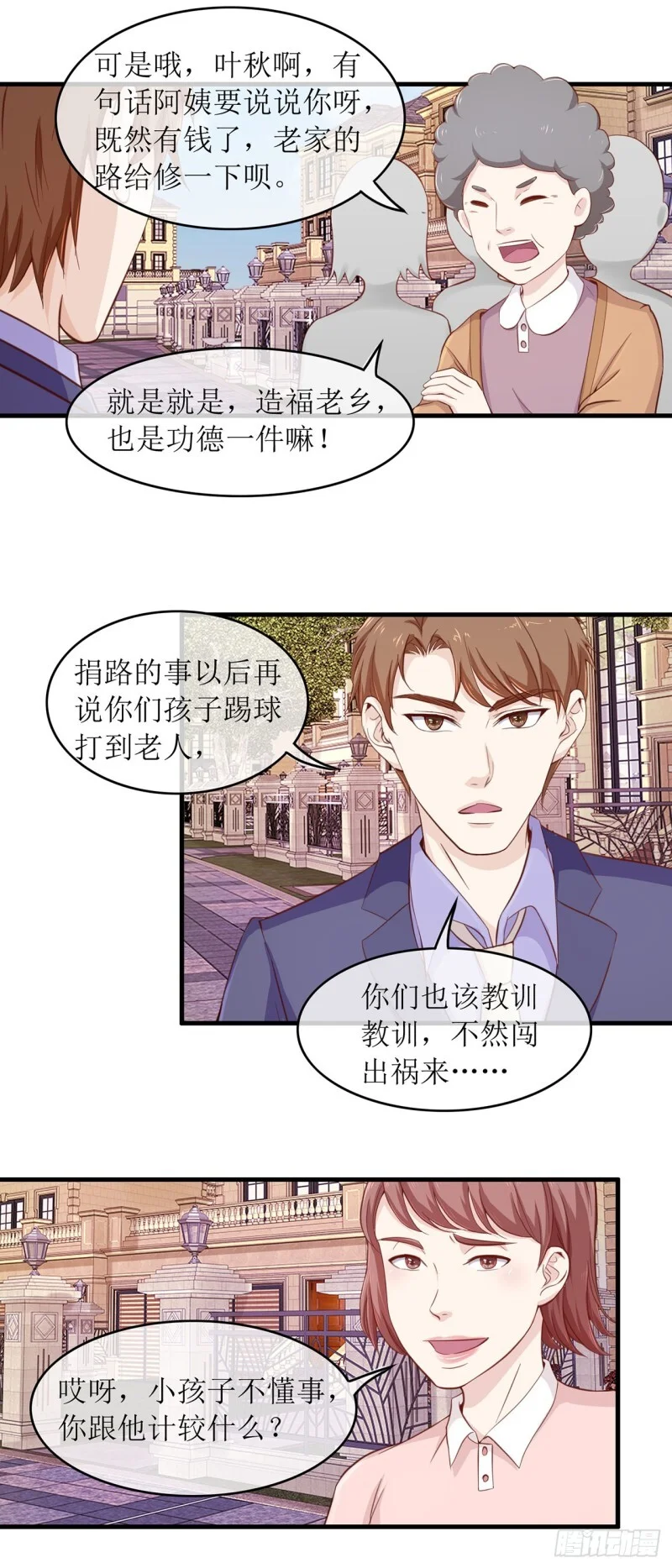 第60页