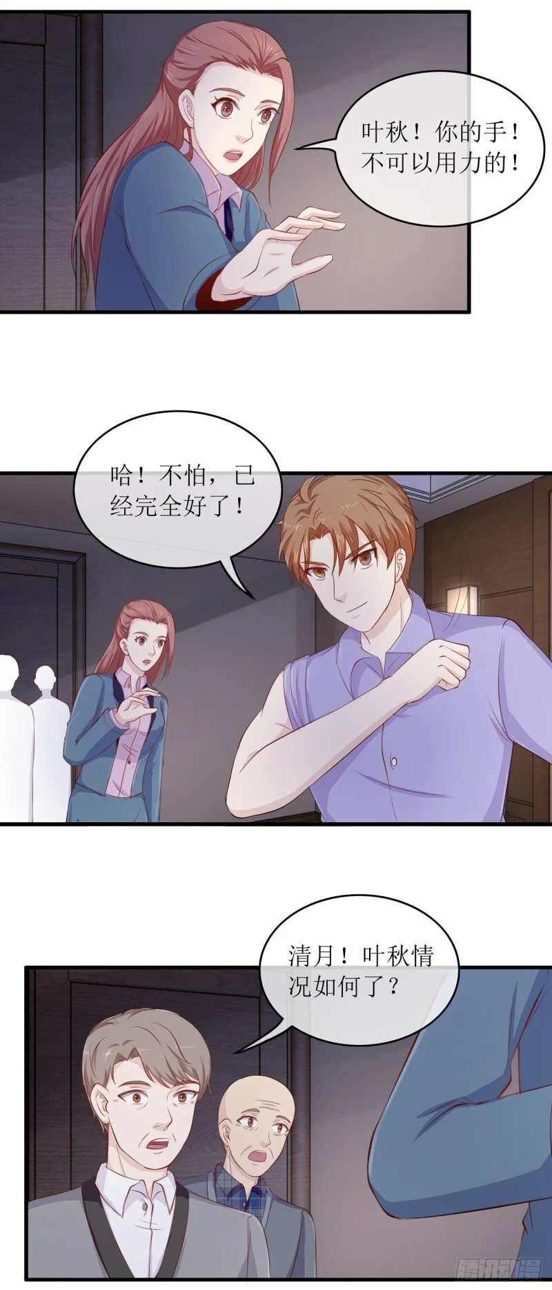 第42页